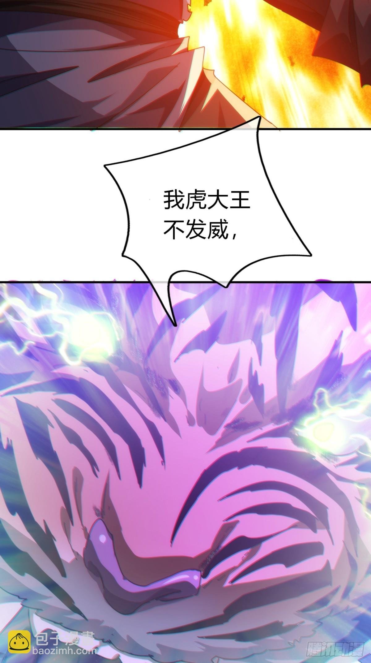 58话 万剑诀