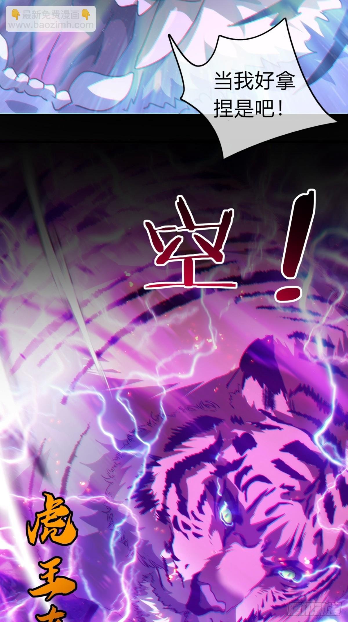 58话 万剑诀