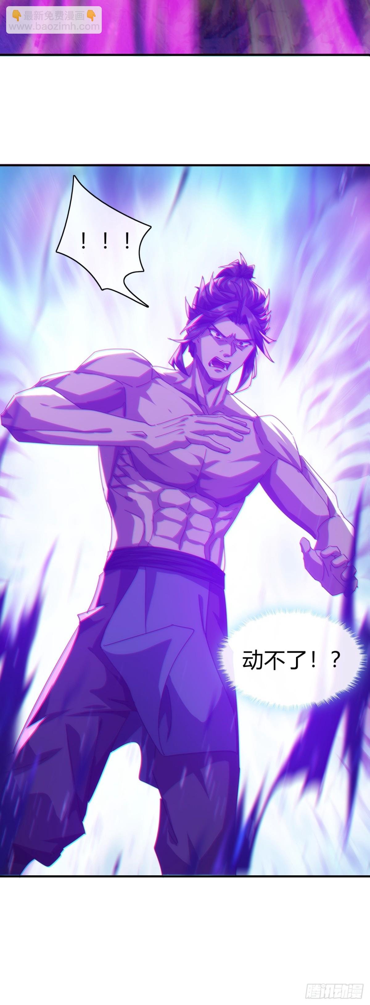 58话 万剑诀