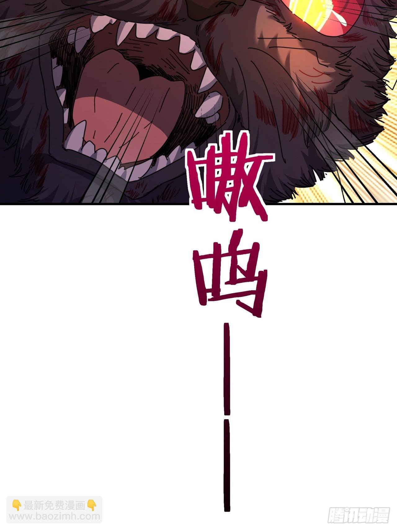 06话 猫妖的诱惑