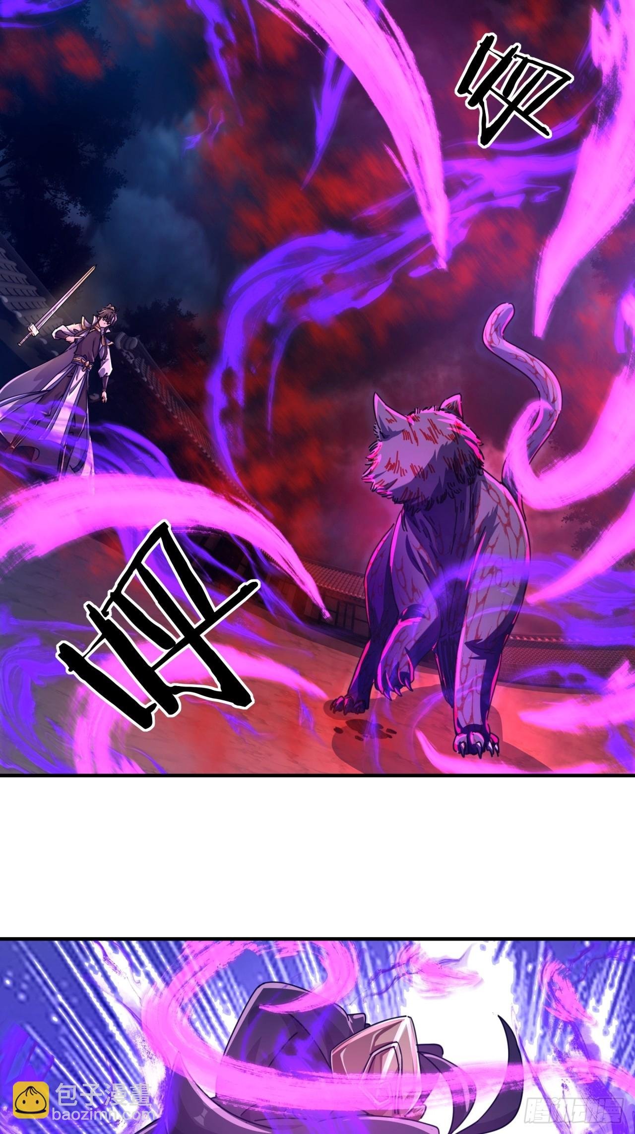 06话 猫妖的诱惑