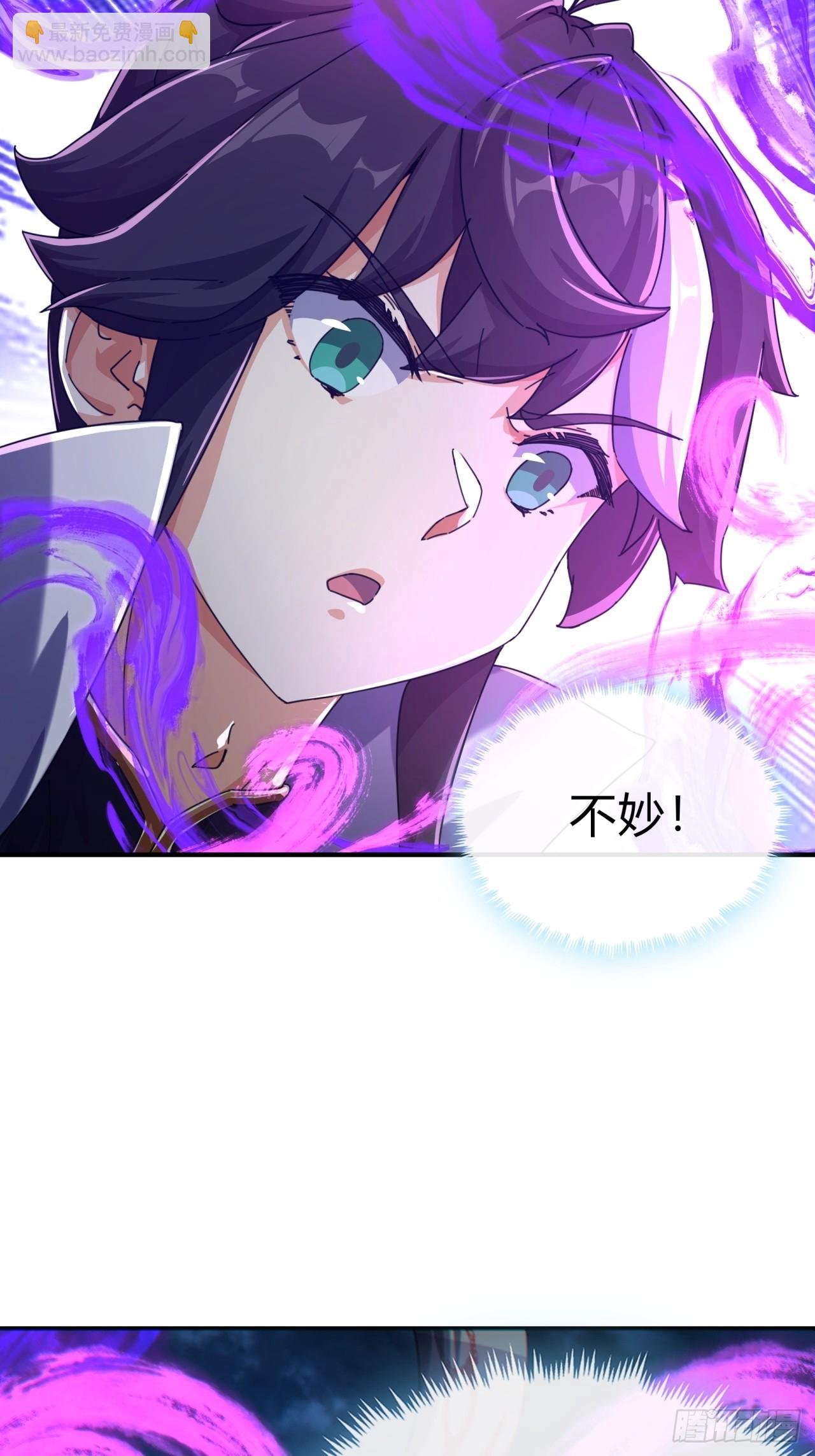 06话 猫妖的诱惑