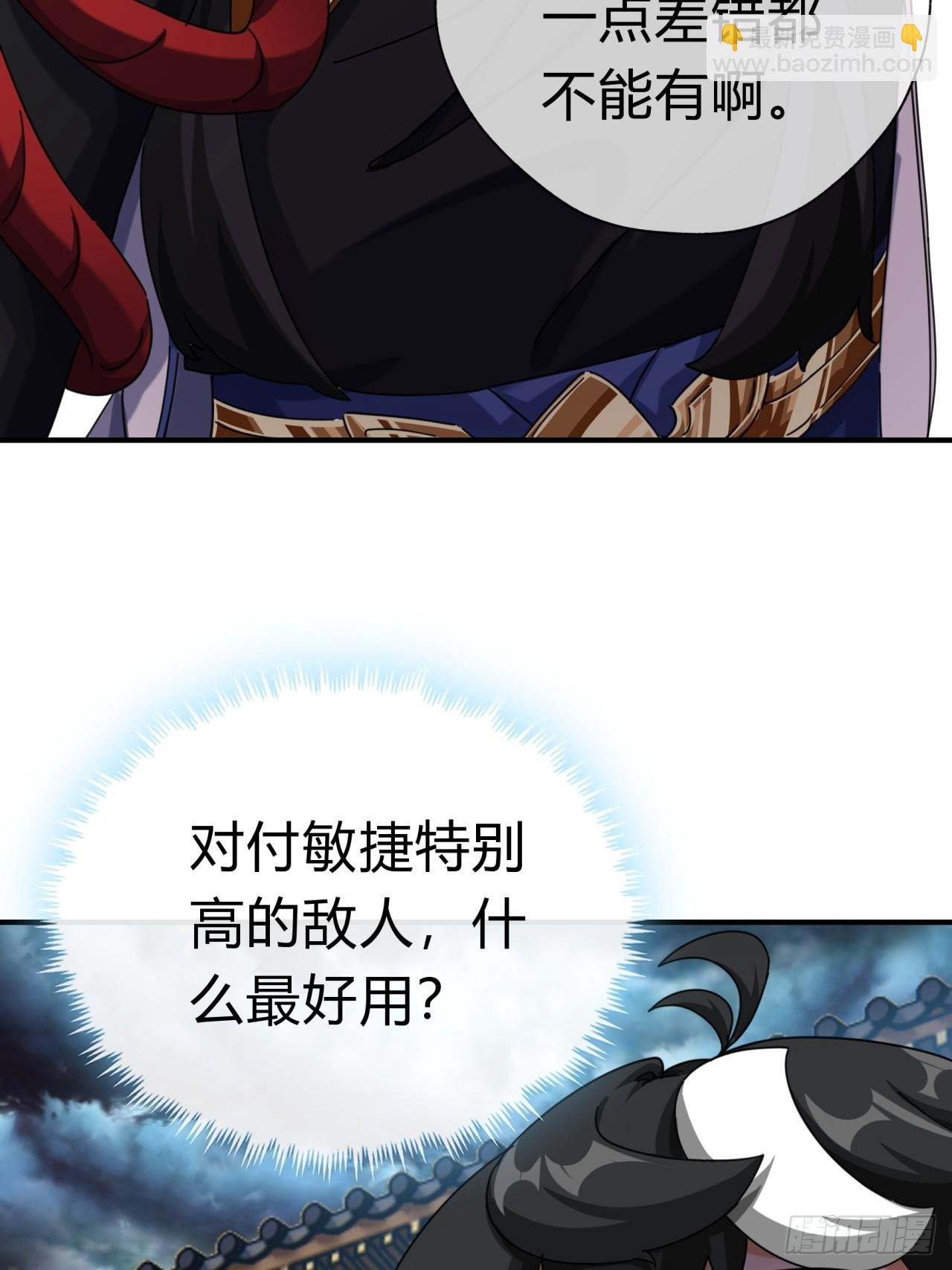 06话 猫妖的诱惑