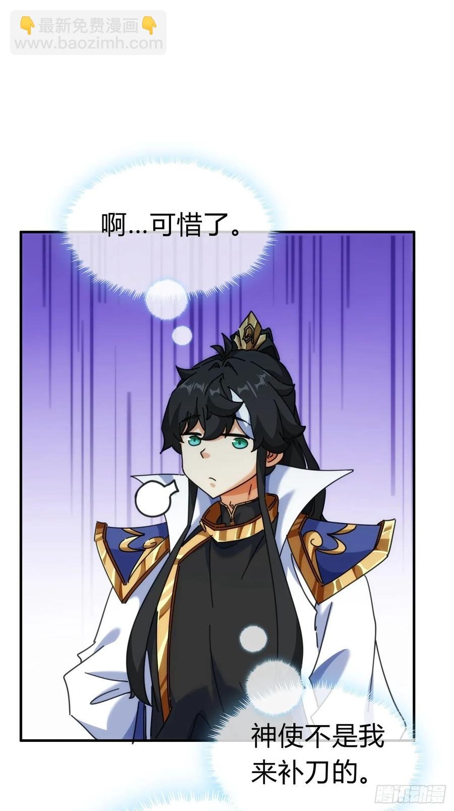 64话 看我大戟吧