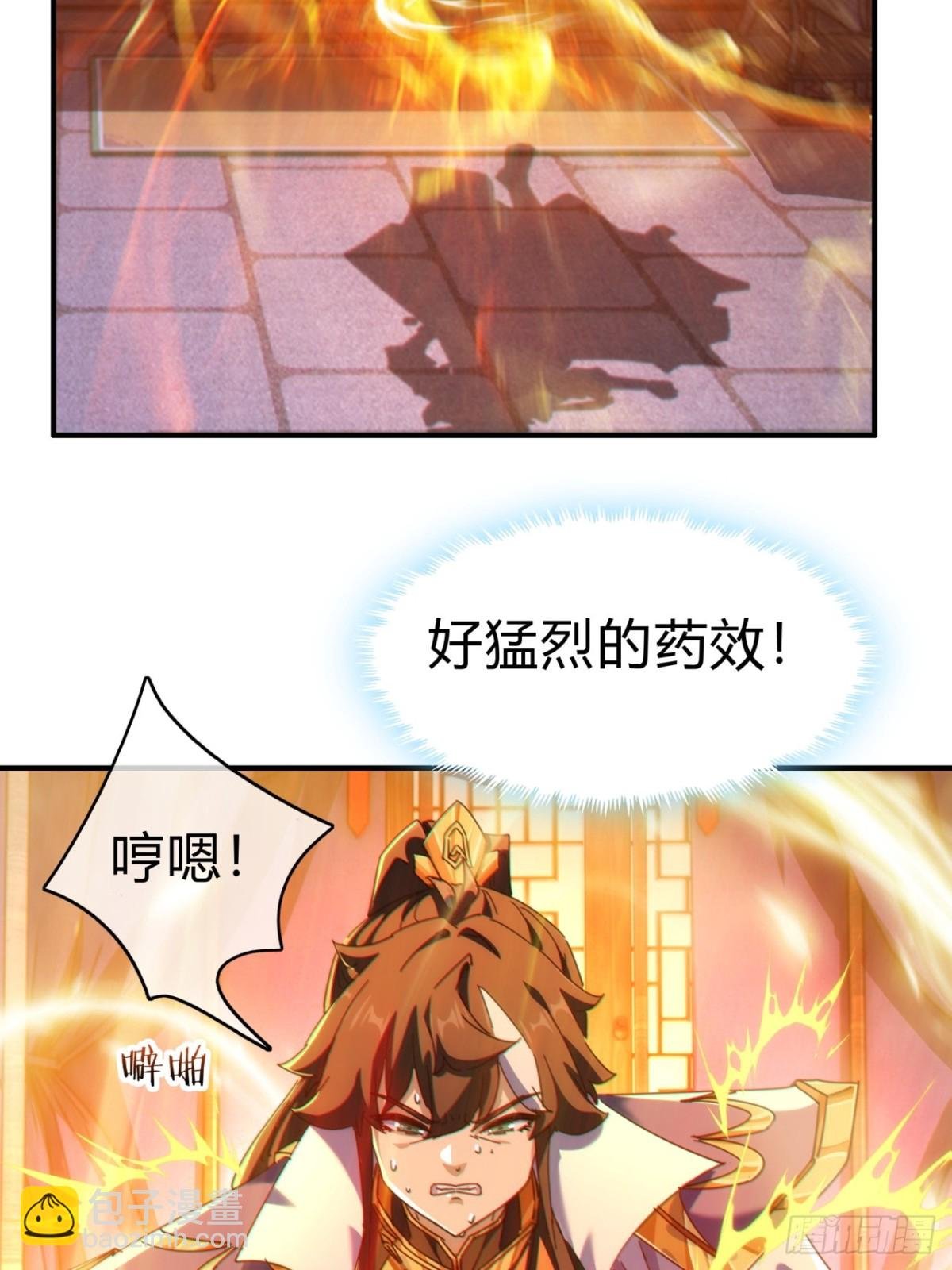 60话 猛男必看