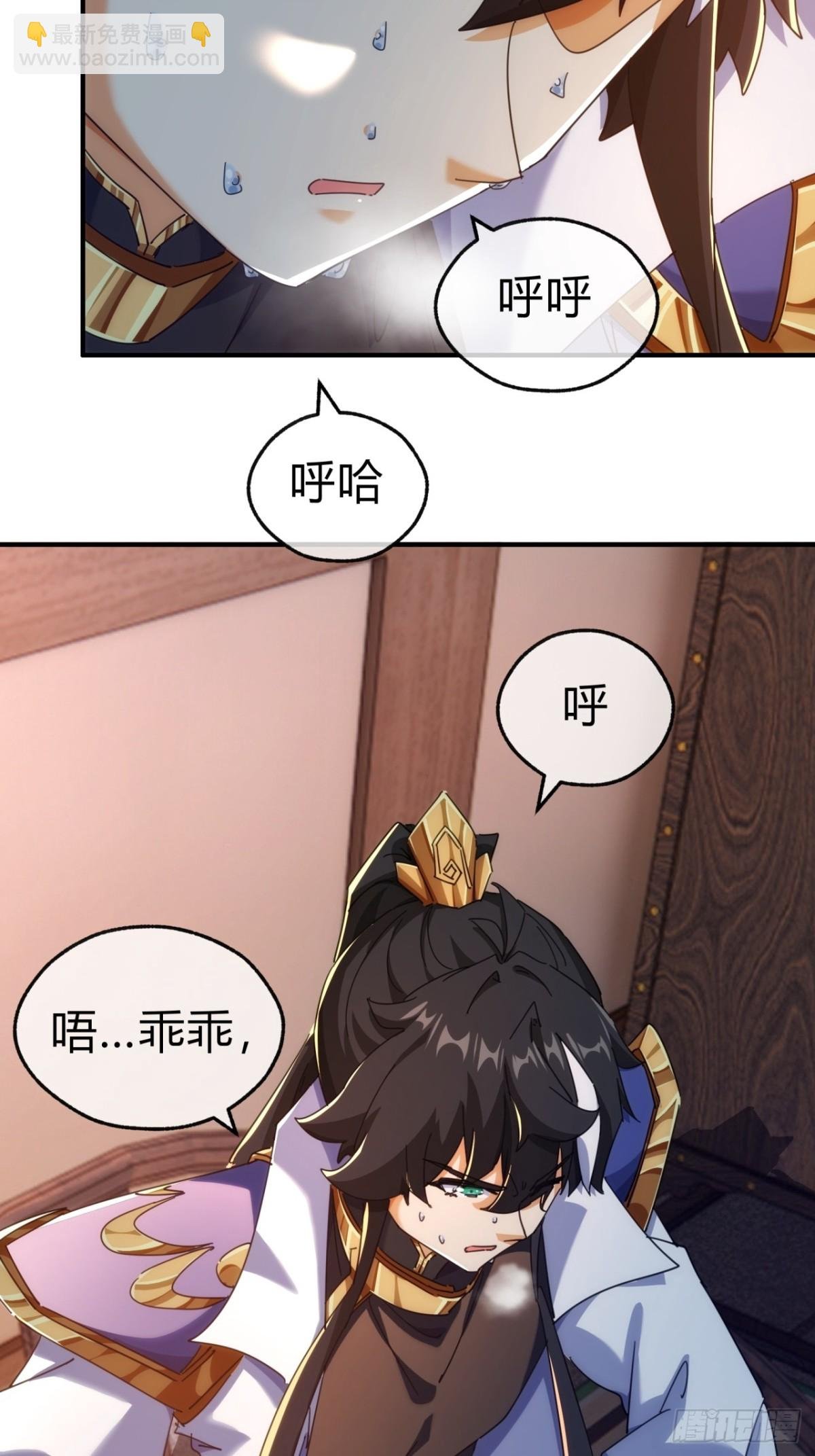 60话 猛男必看