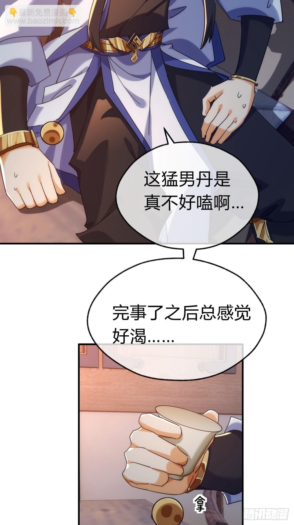 60话 猛男必看
