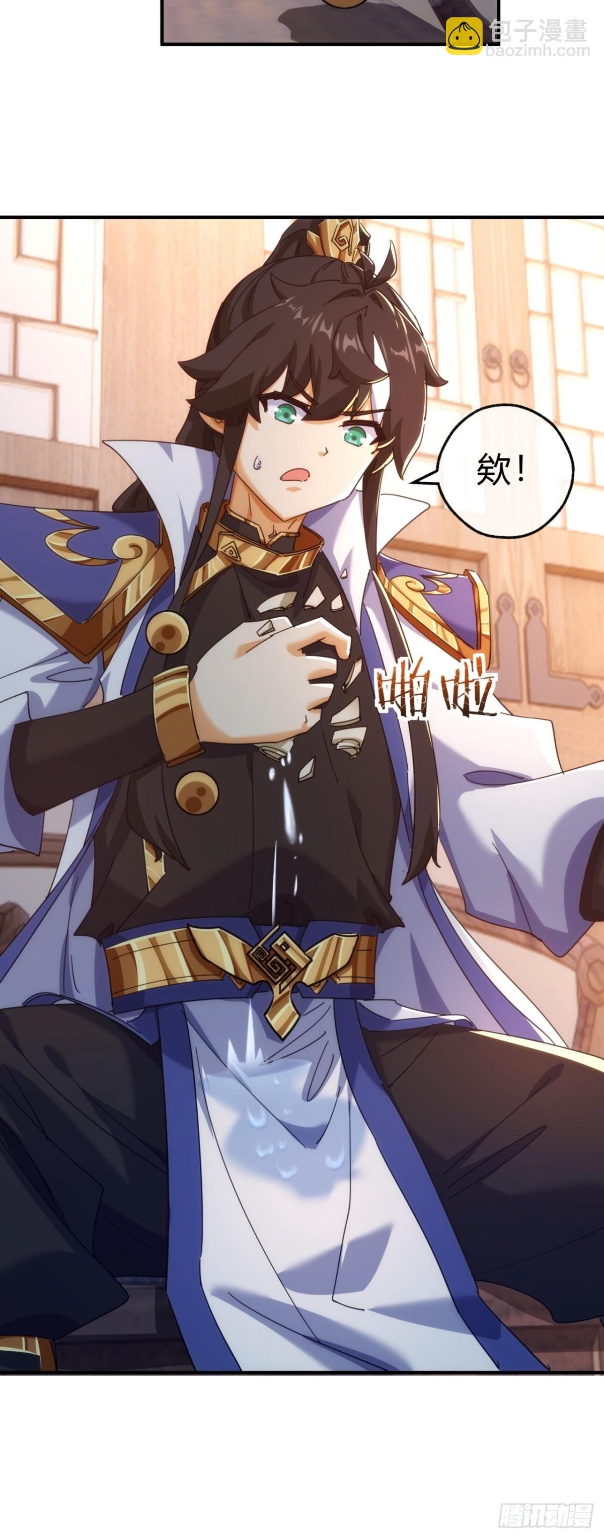 60话 猛男必看