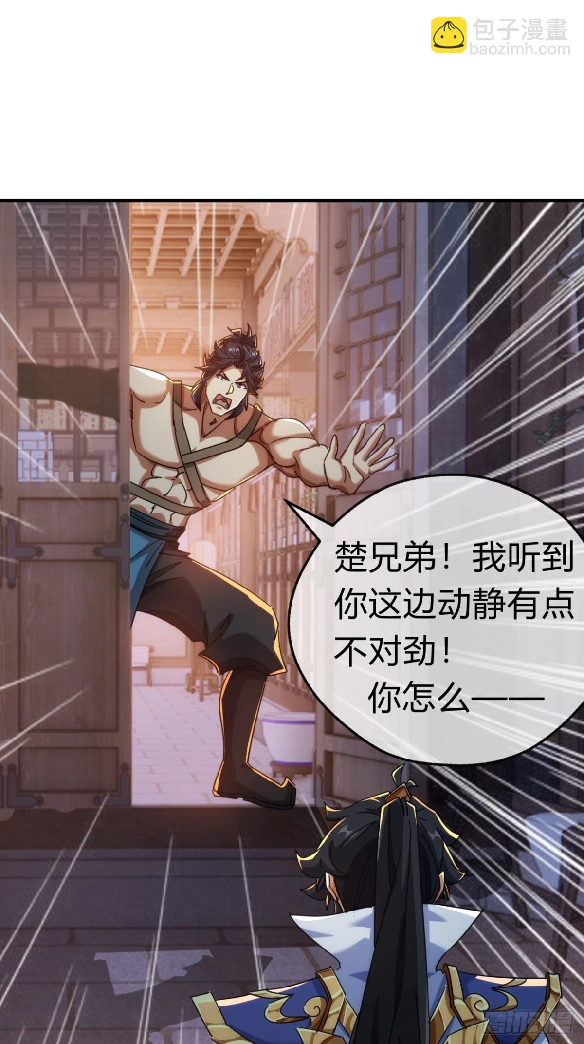 60话 猛男必看