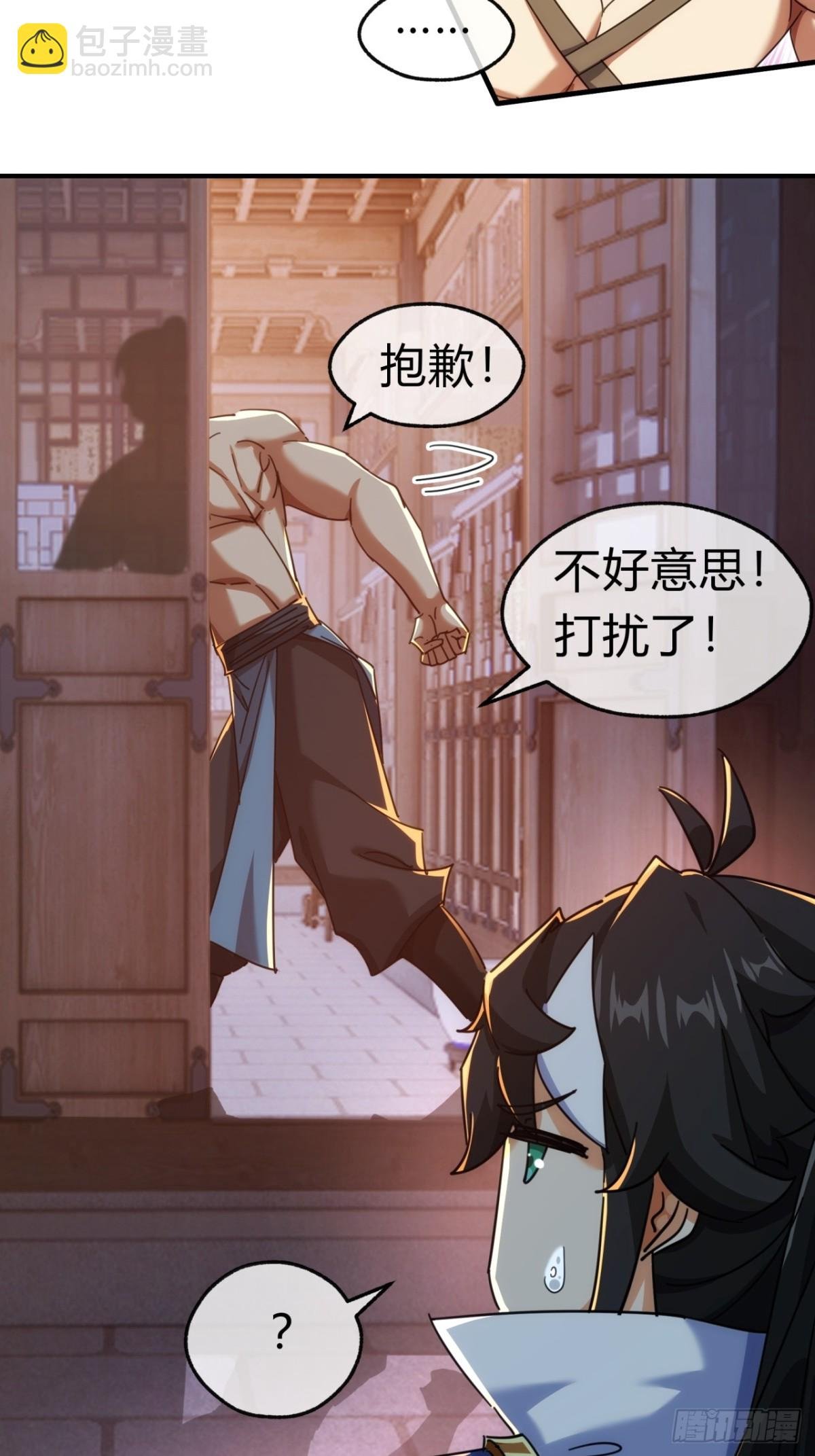 60话 猛男必看