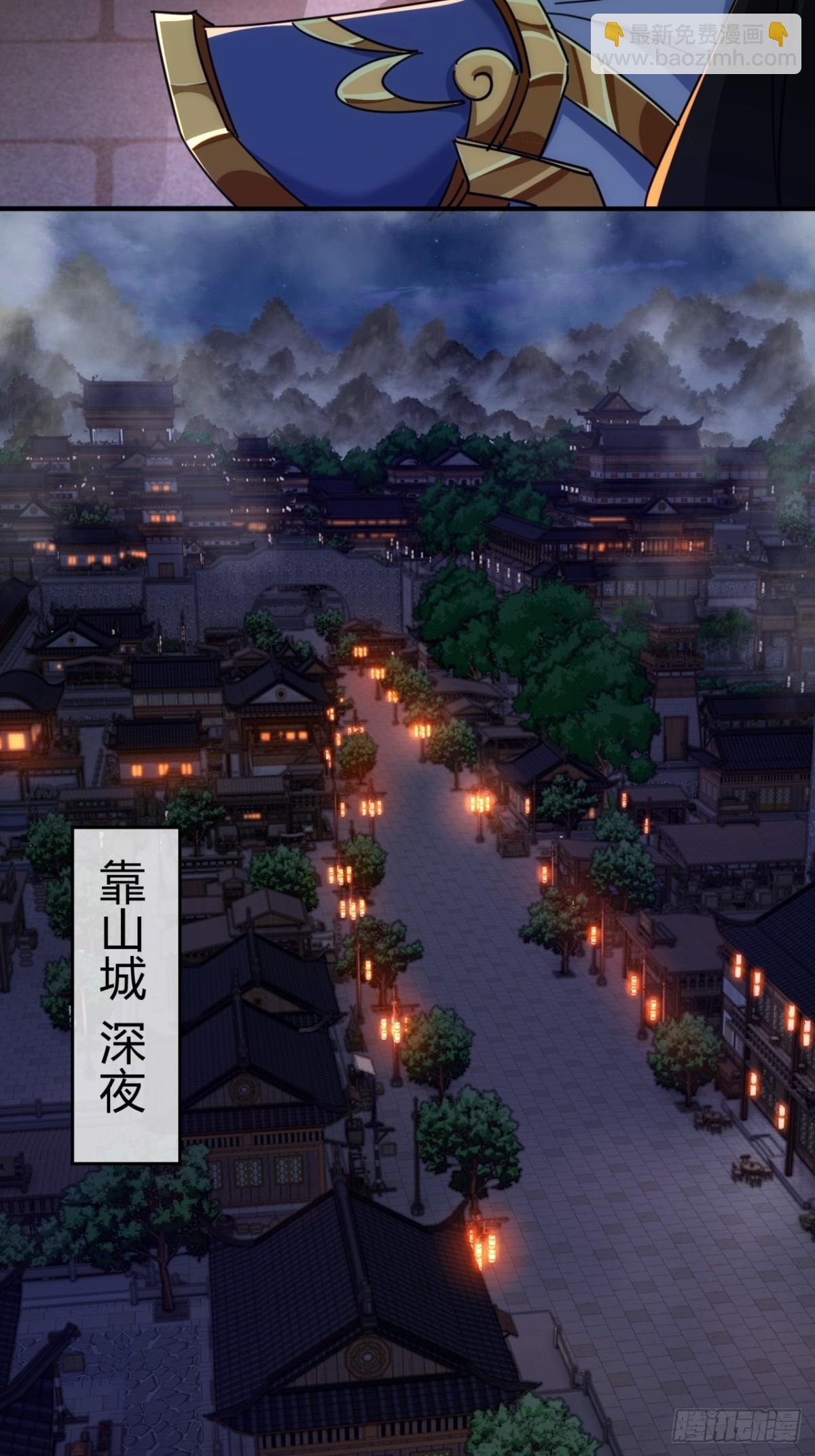 60话 猛男必看