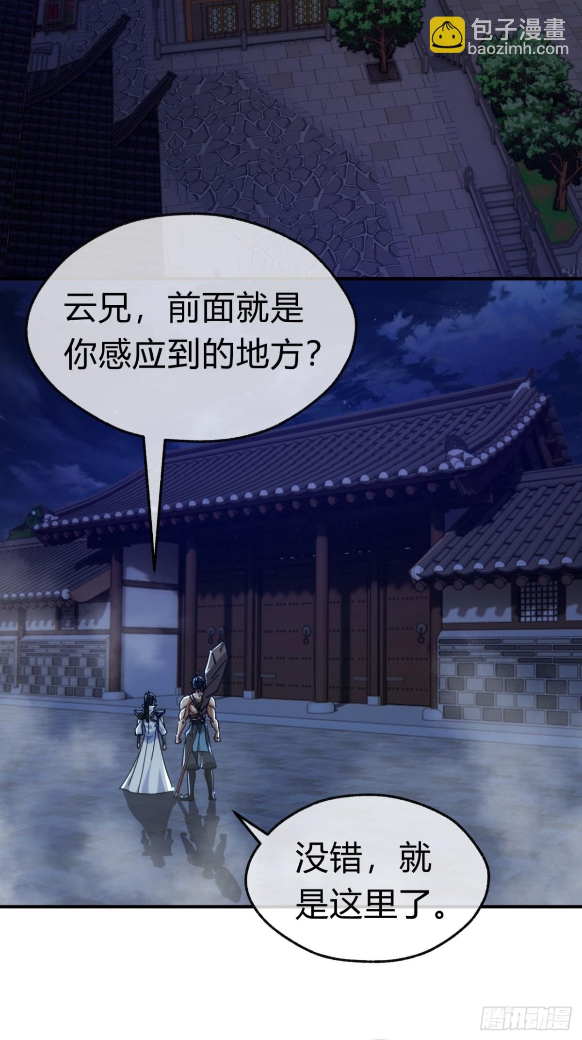 60话 猛男必看