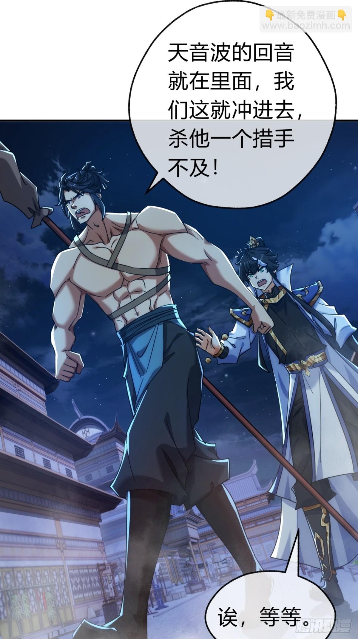 60话 猛男必看