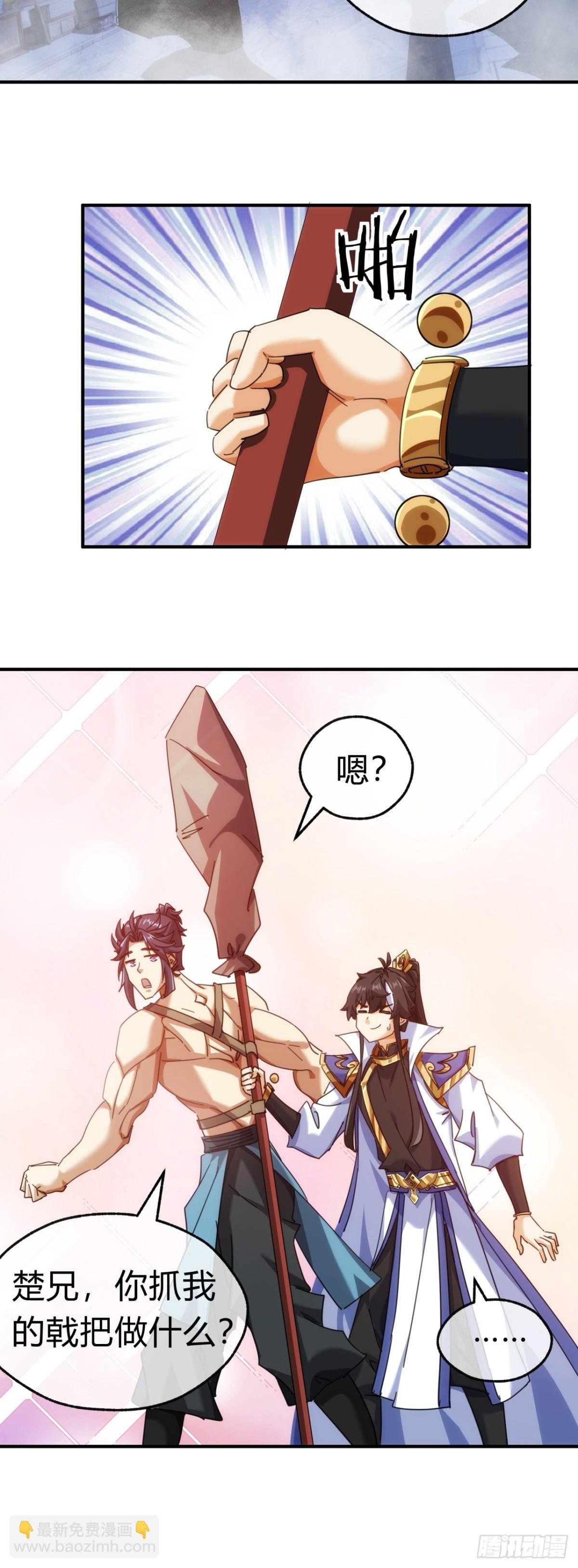 60话 猛男必看