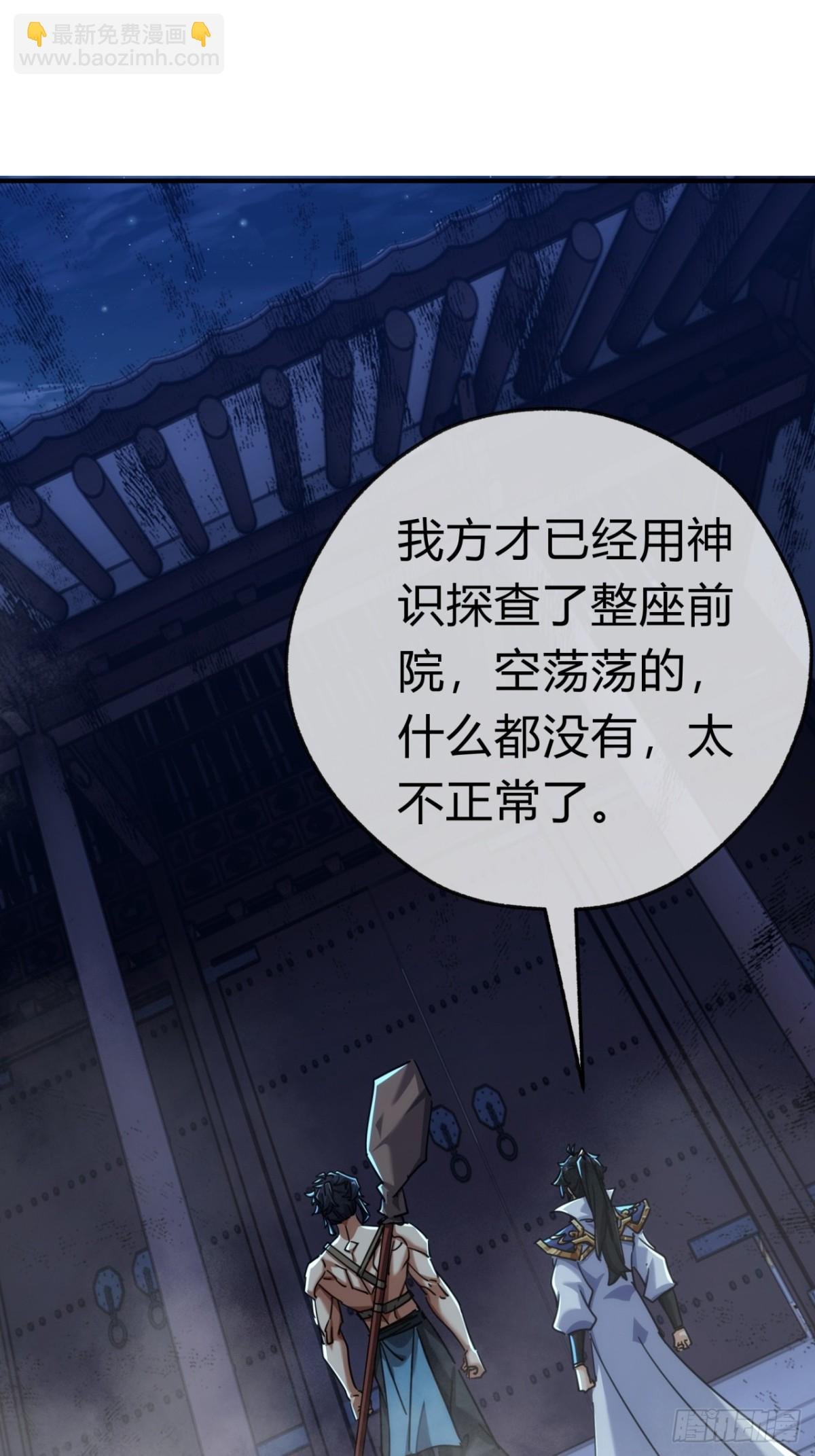 60话 猛男必看