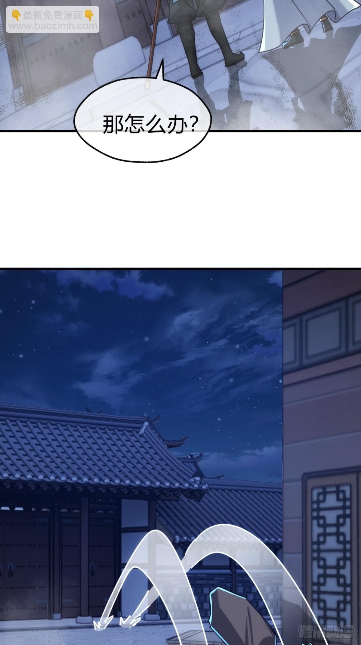 60话 猛男必看