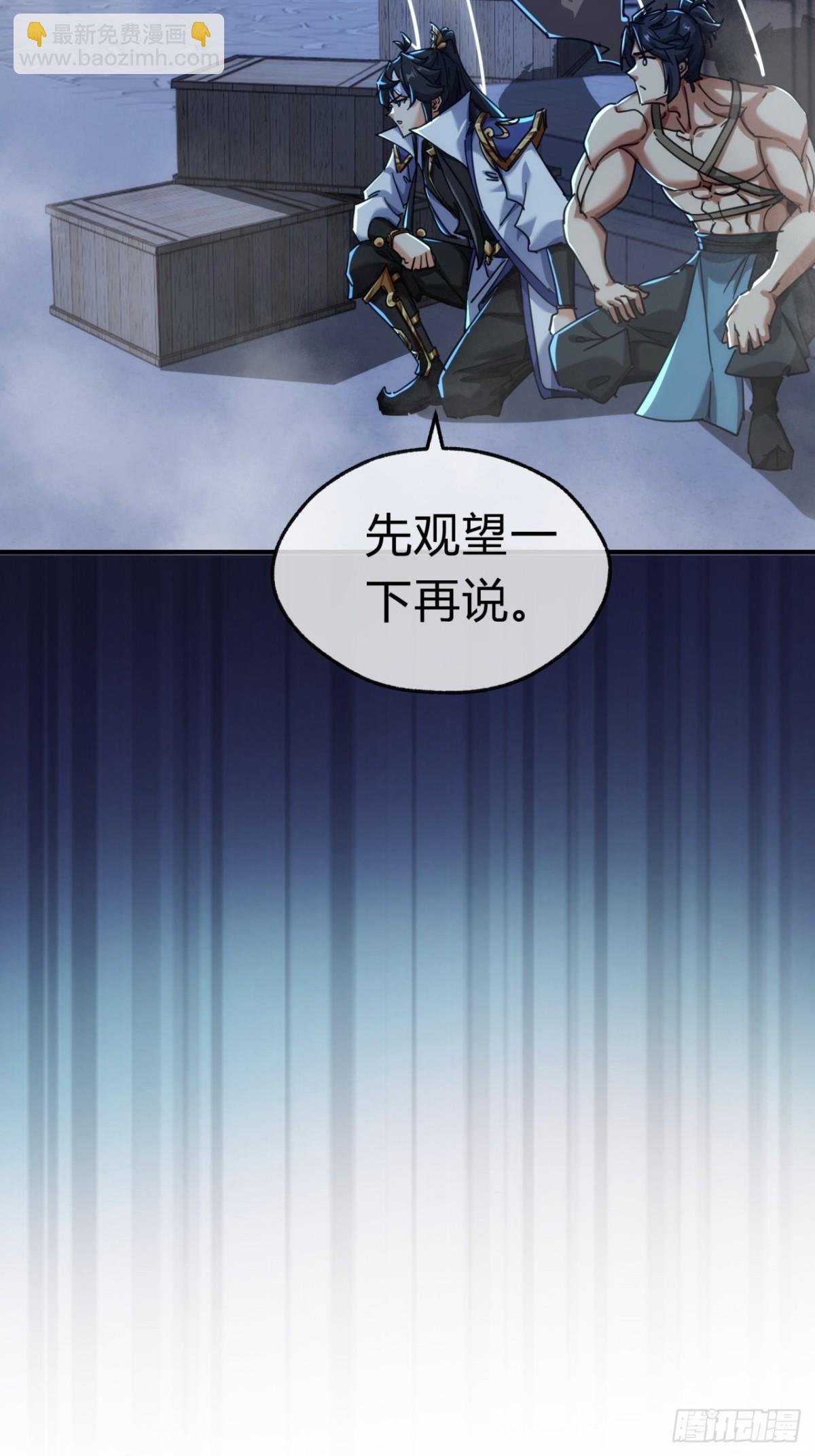60话 猛男必看