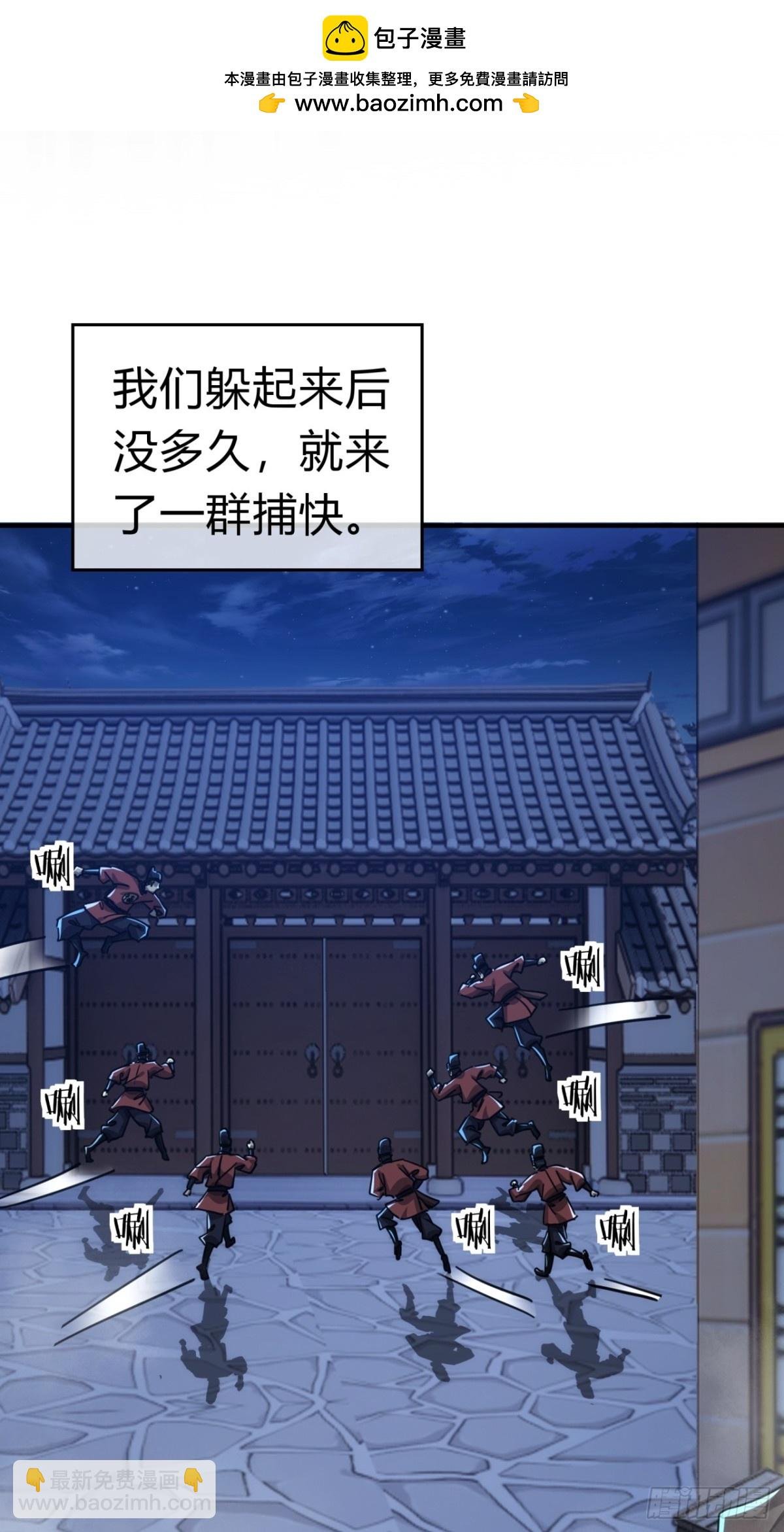 60话 猛男必看