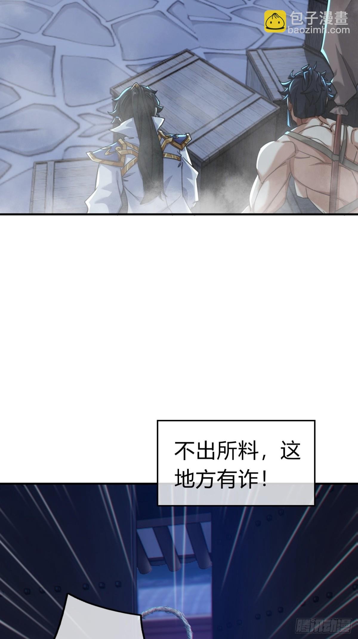 60话 猛男必看