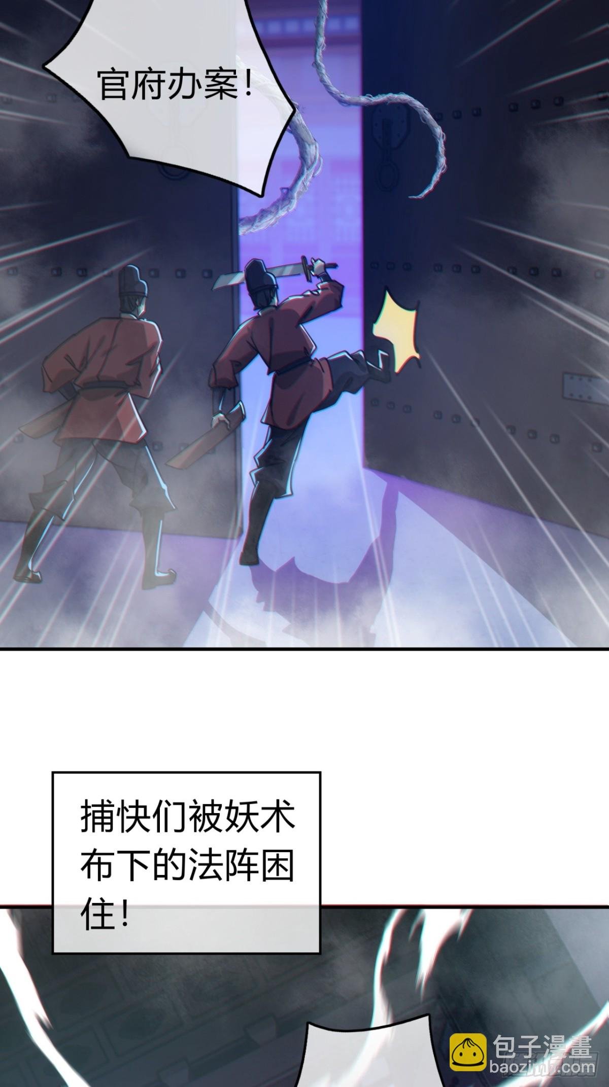 60话 猛男必看
