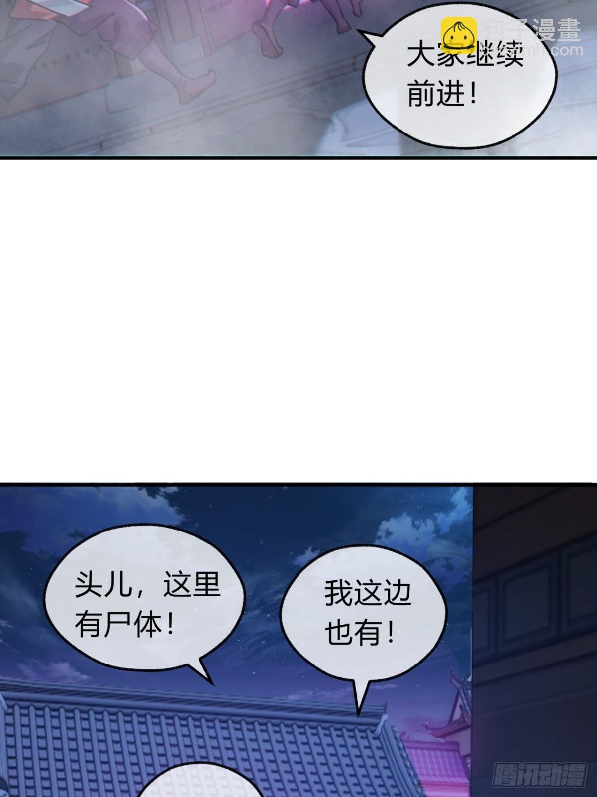 60话 猛男必看
