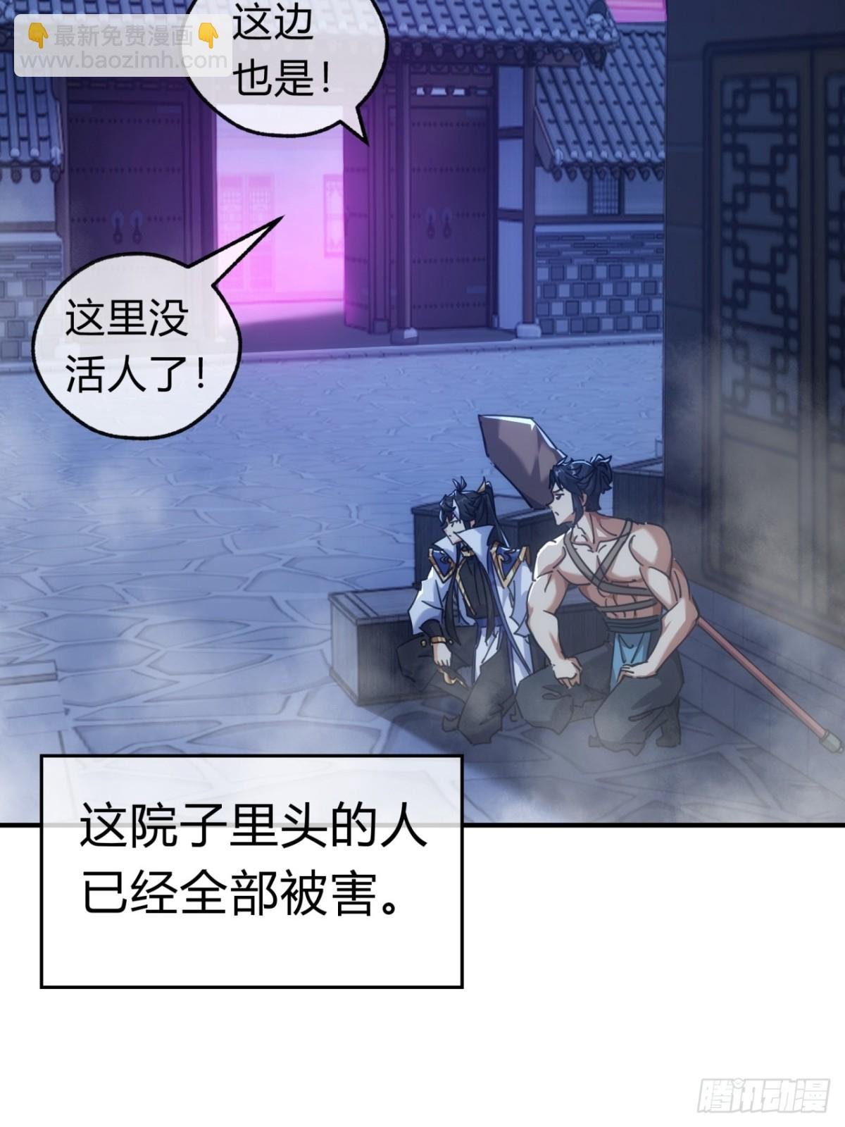 60话 猛男必看