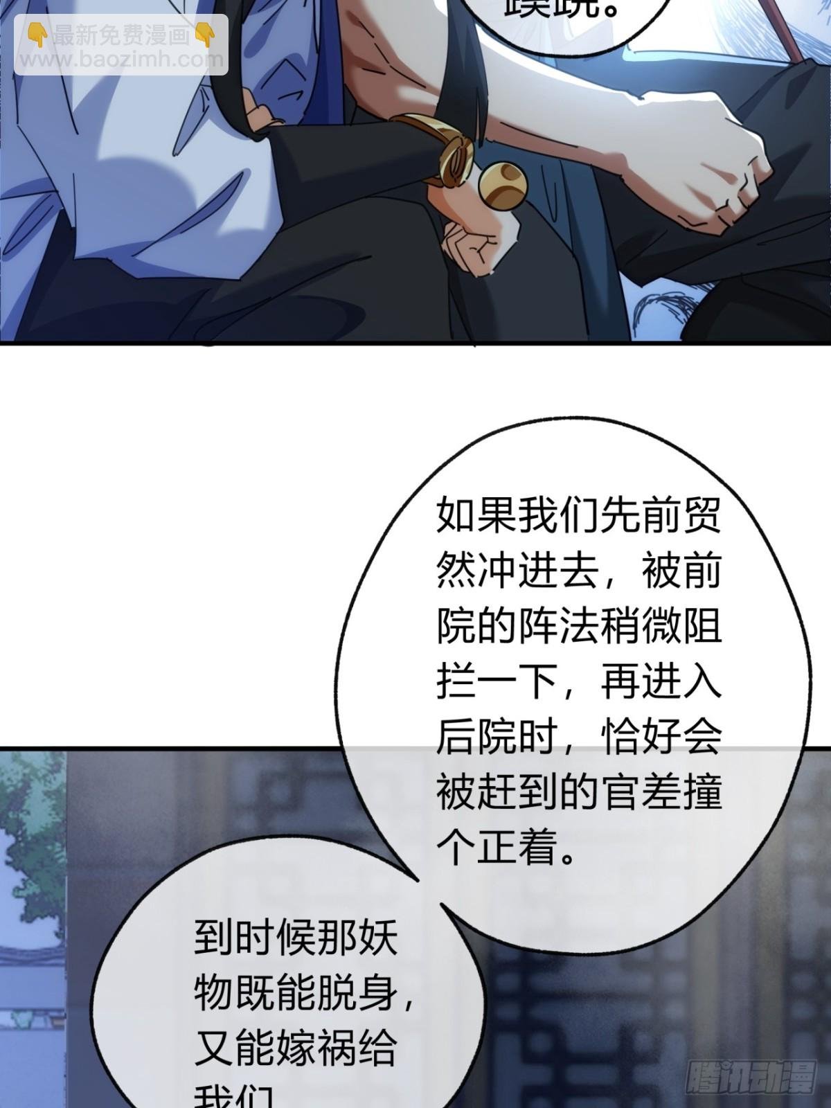 60话 猛男必看