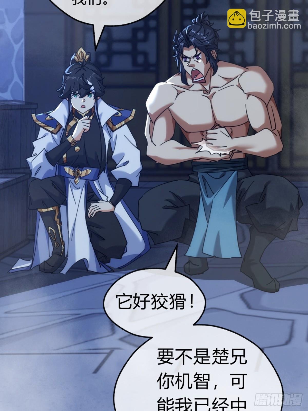 60话 猛男必看