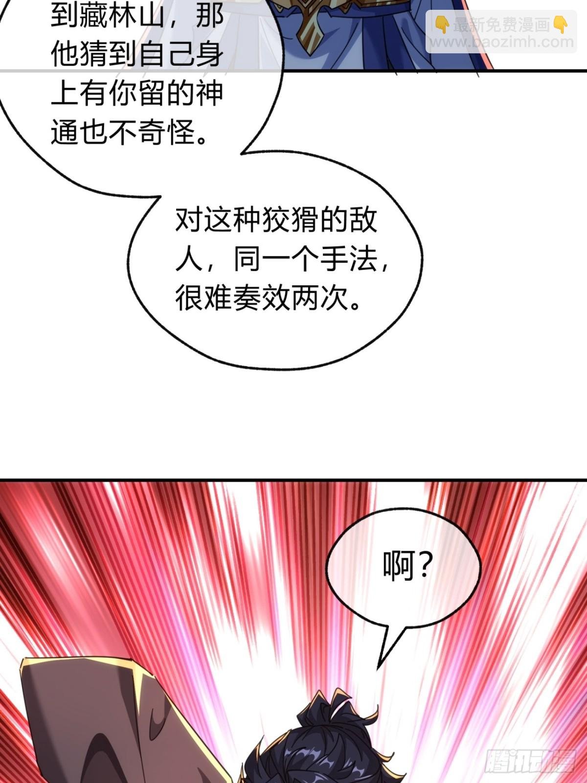 60话 猛男必看