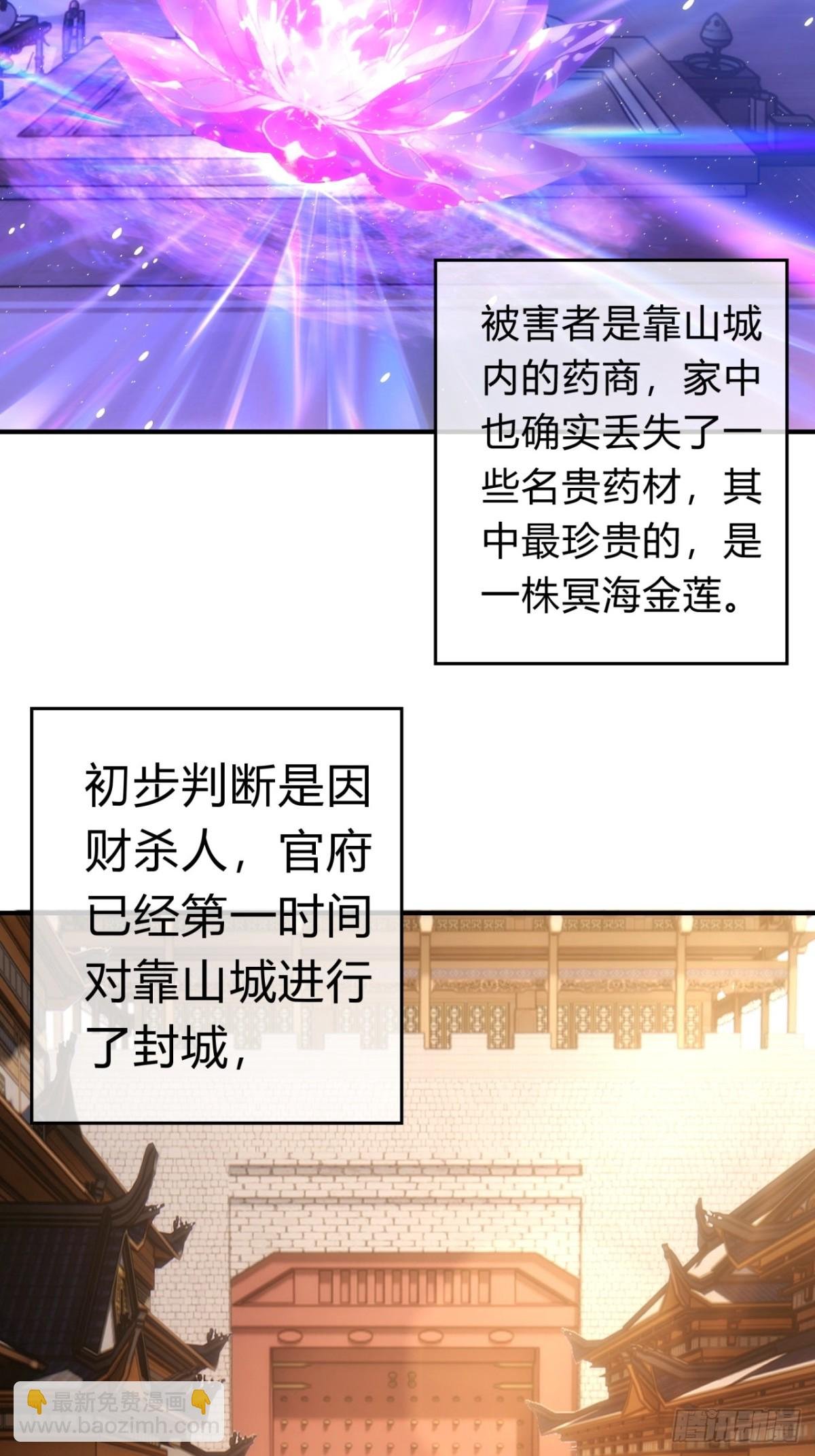 60话 猛男必看