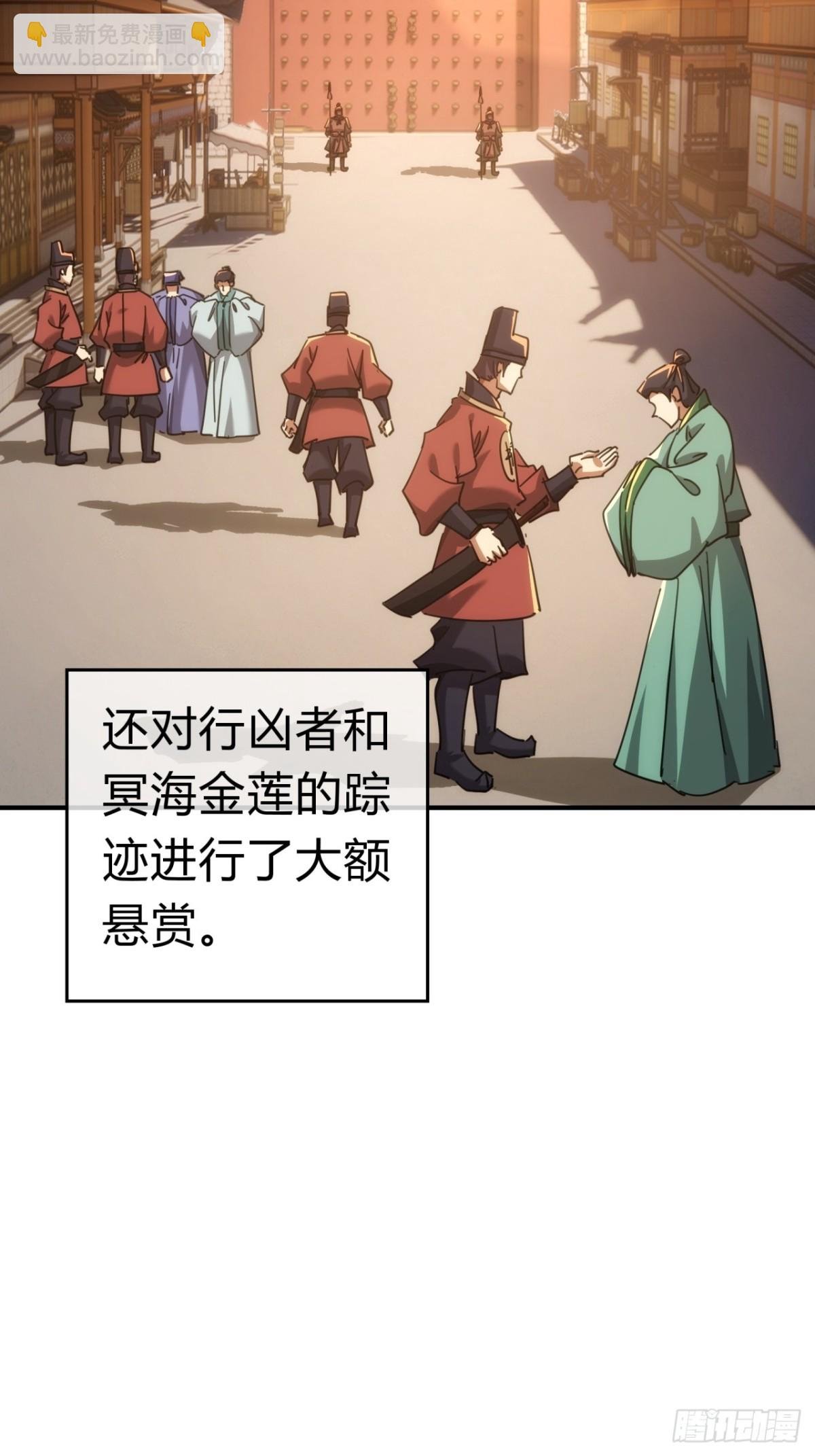 60话 猛男必看