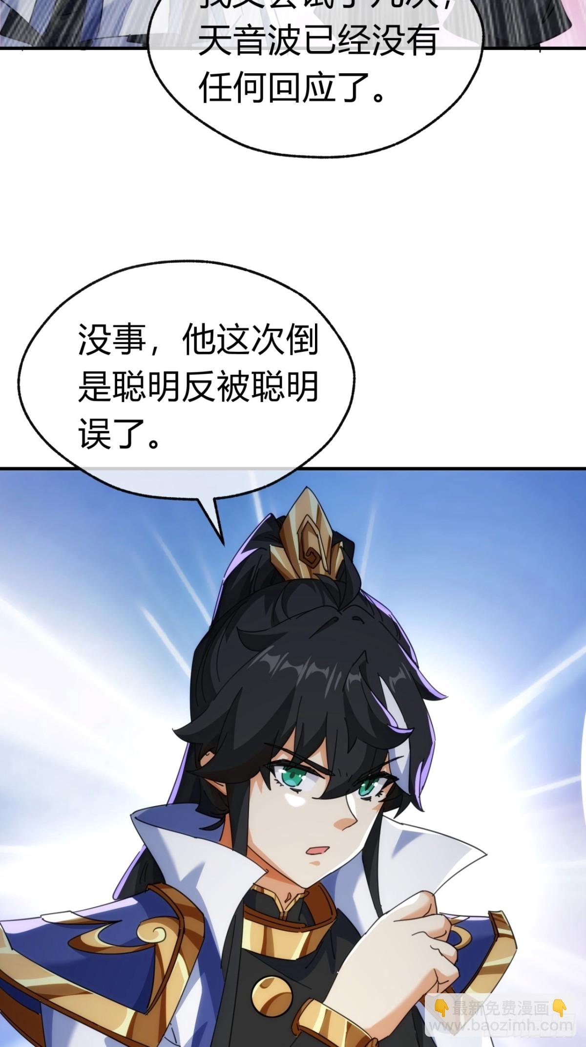 60话 猛男必看