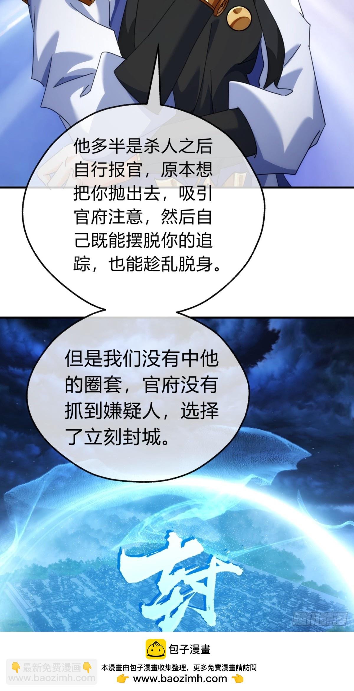 60话 猛男必看