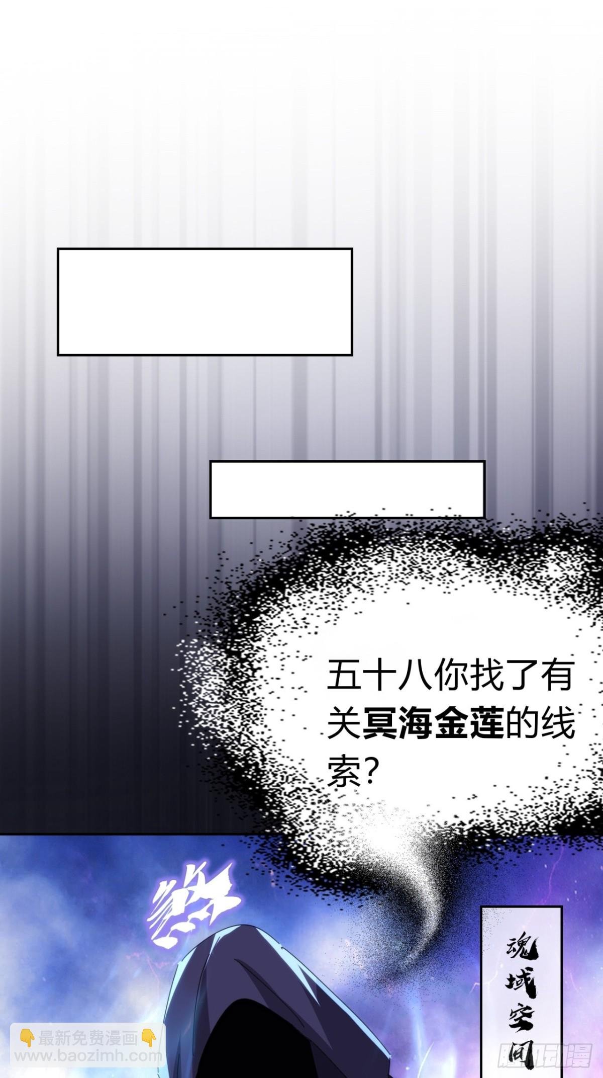 61话 仙人指路