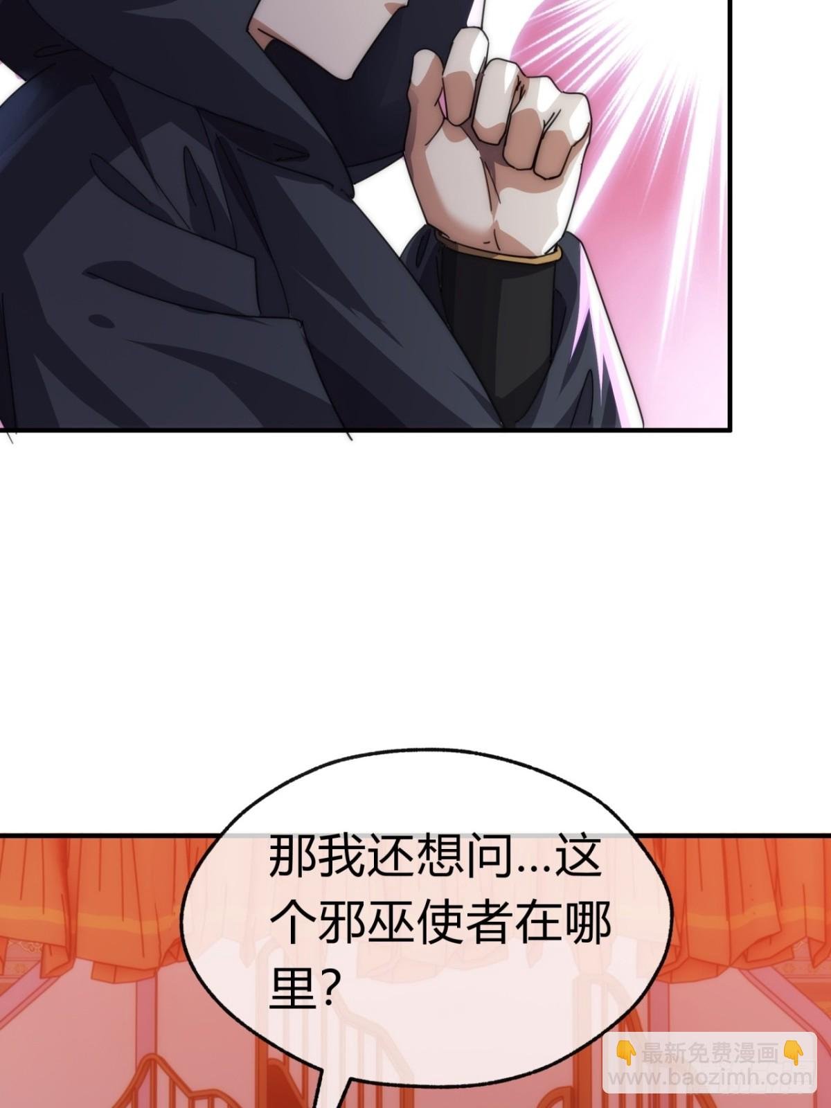 61话 仙人指路