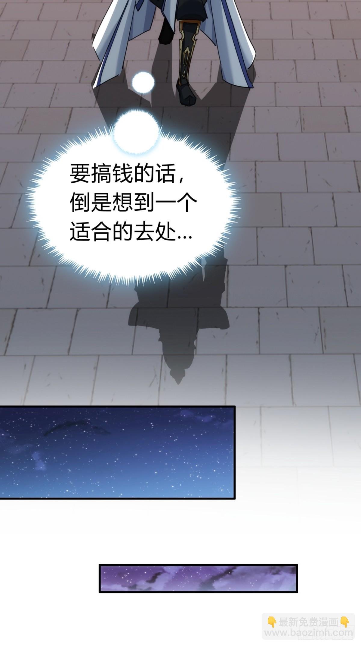 62话 赌神