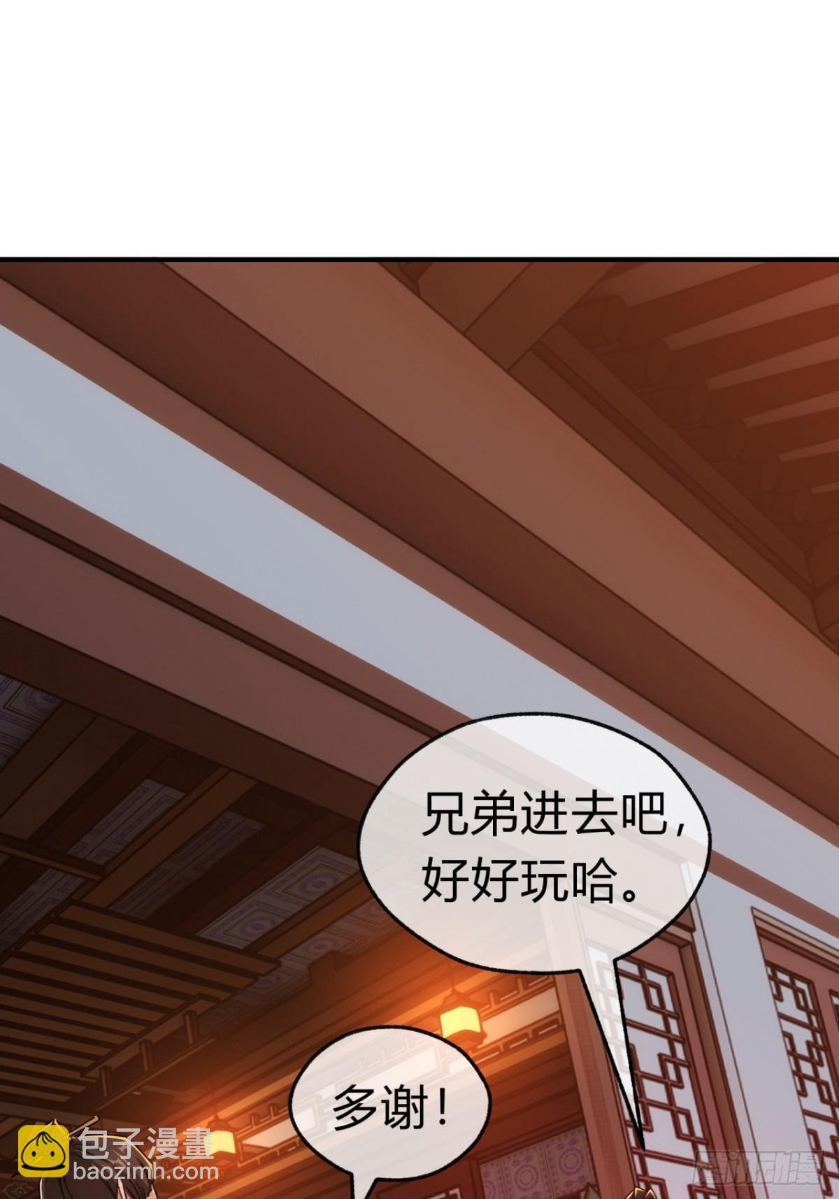 62话 赌神