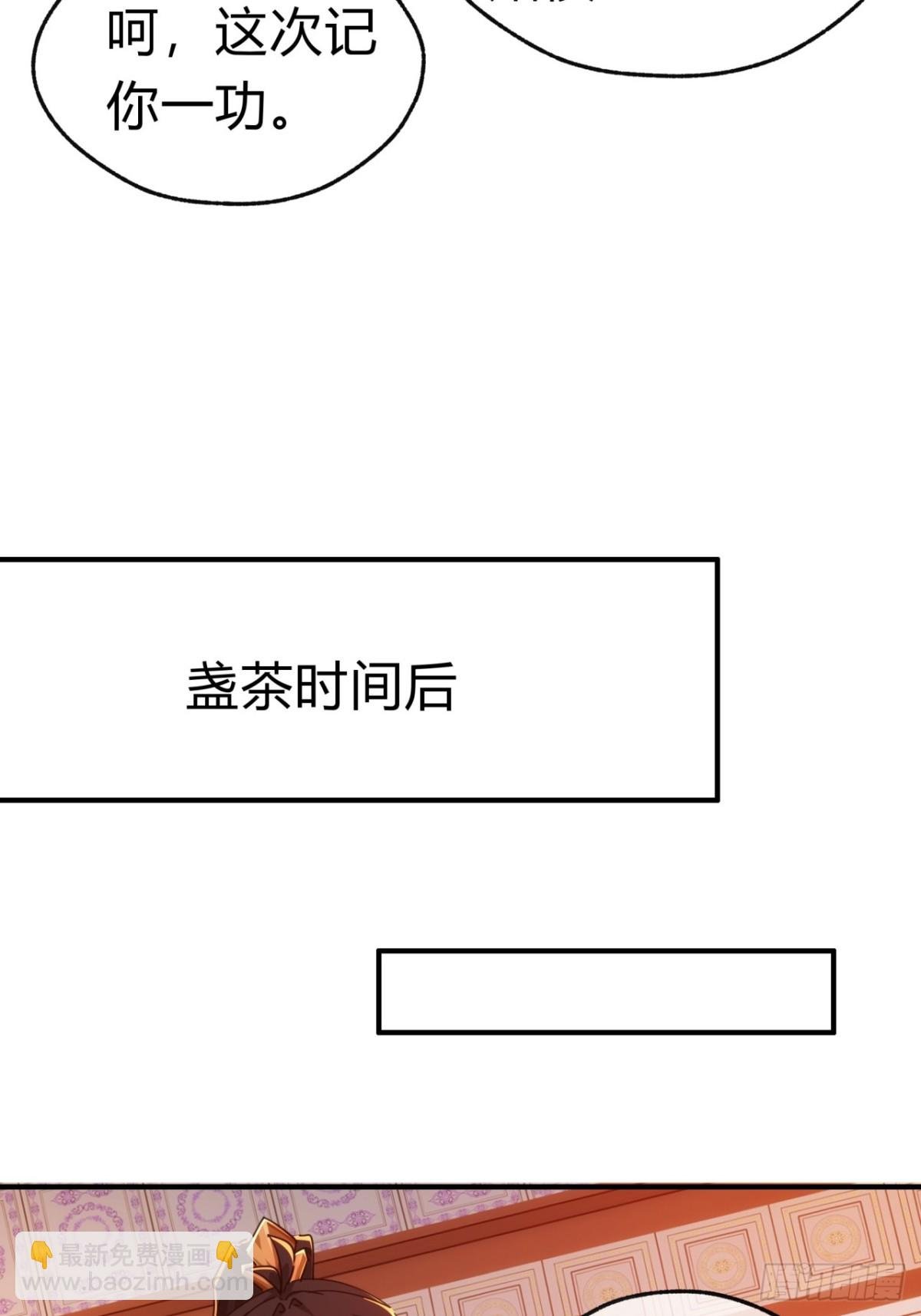 62话 赌神