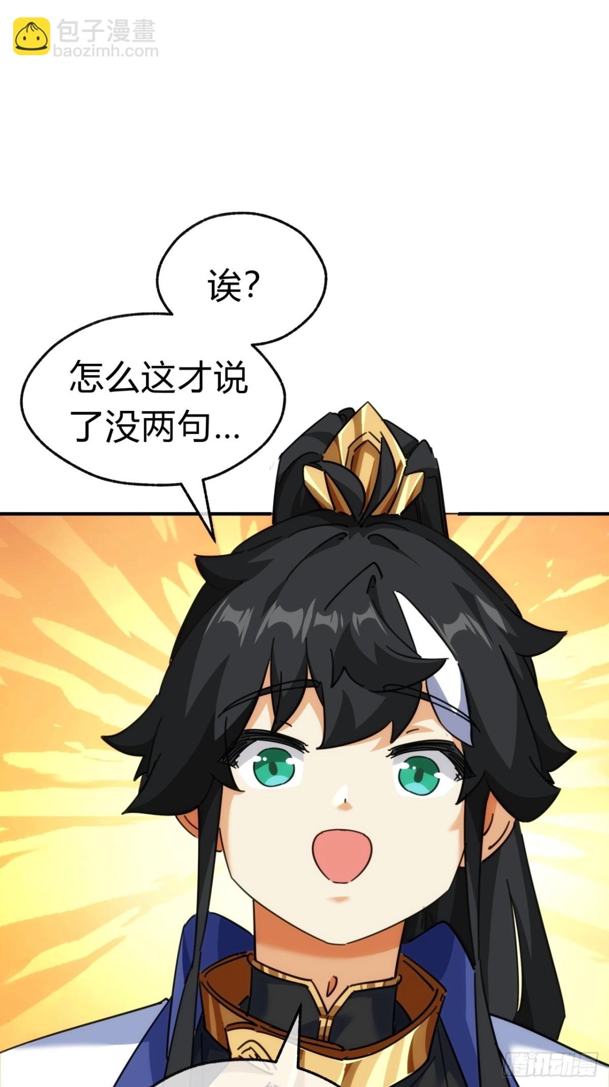 62话 赌神