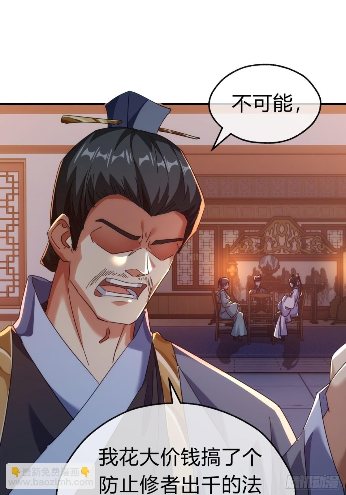 62话 赌神