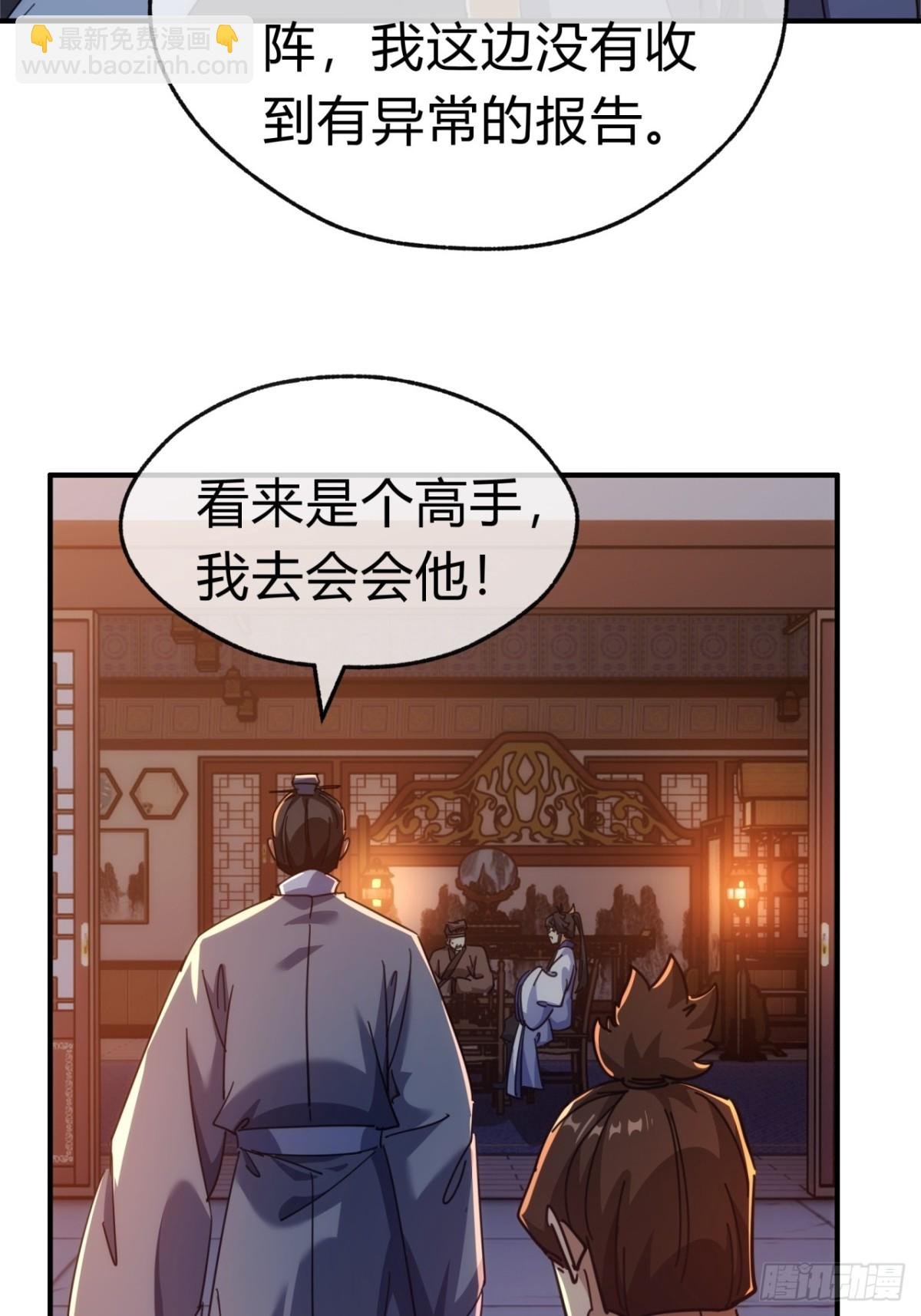 62话 赌神
