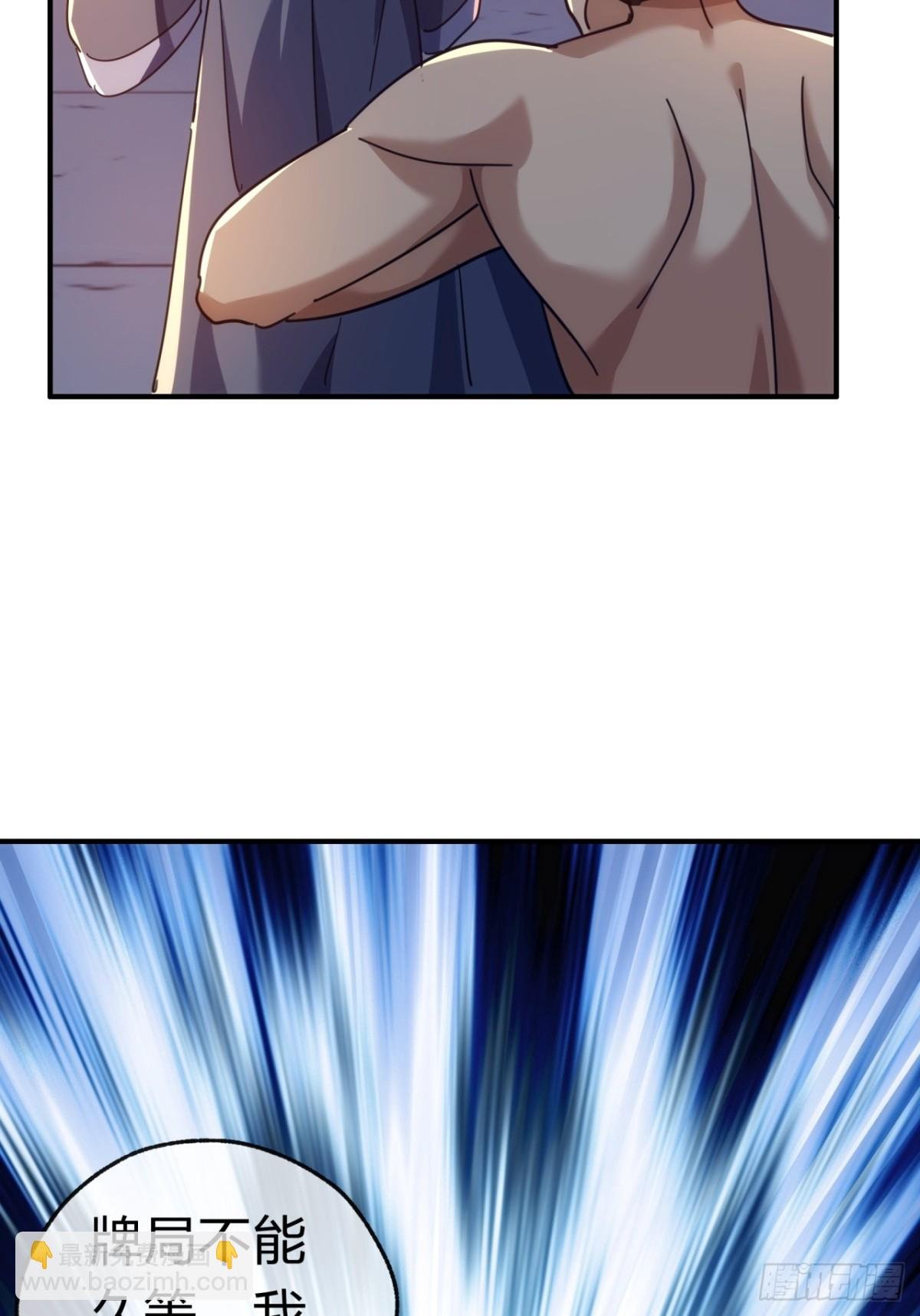 62话 赌神