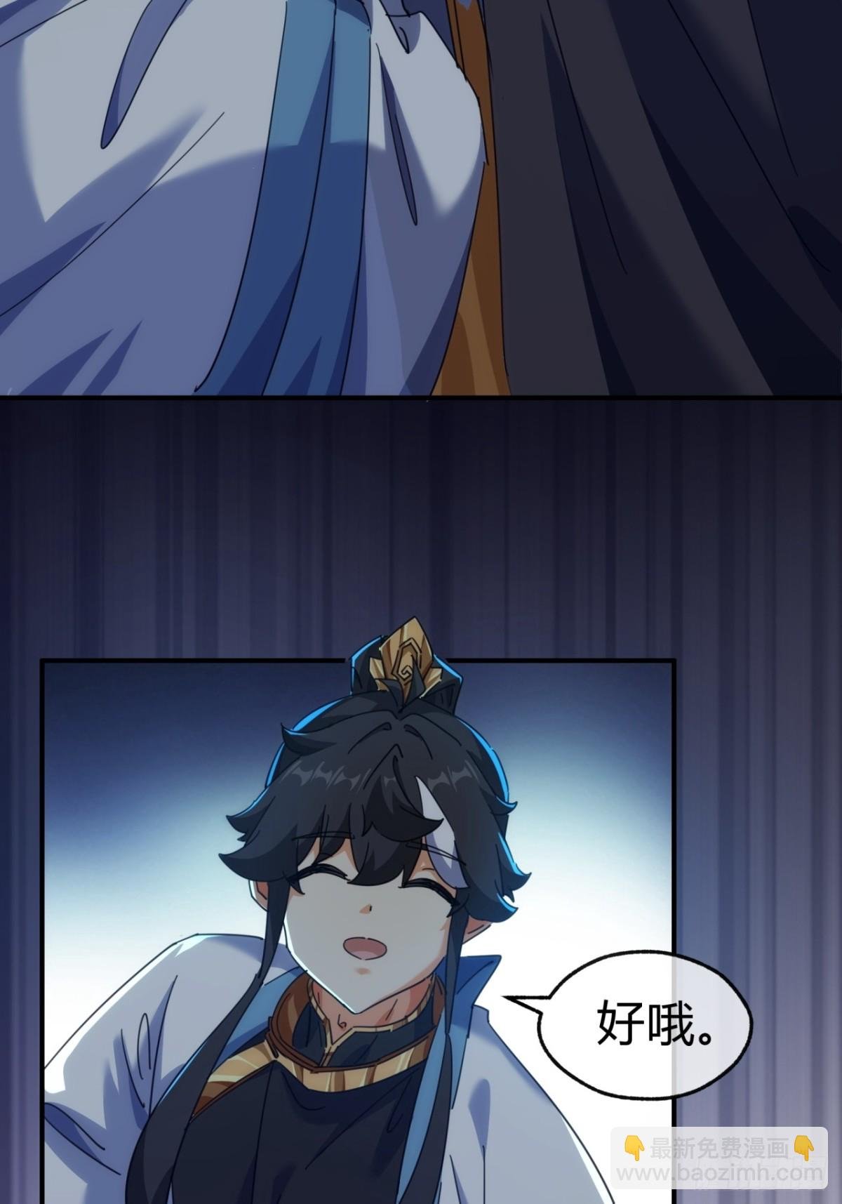 62话 赌神