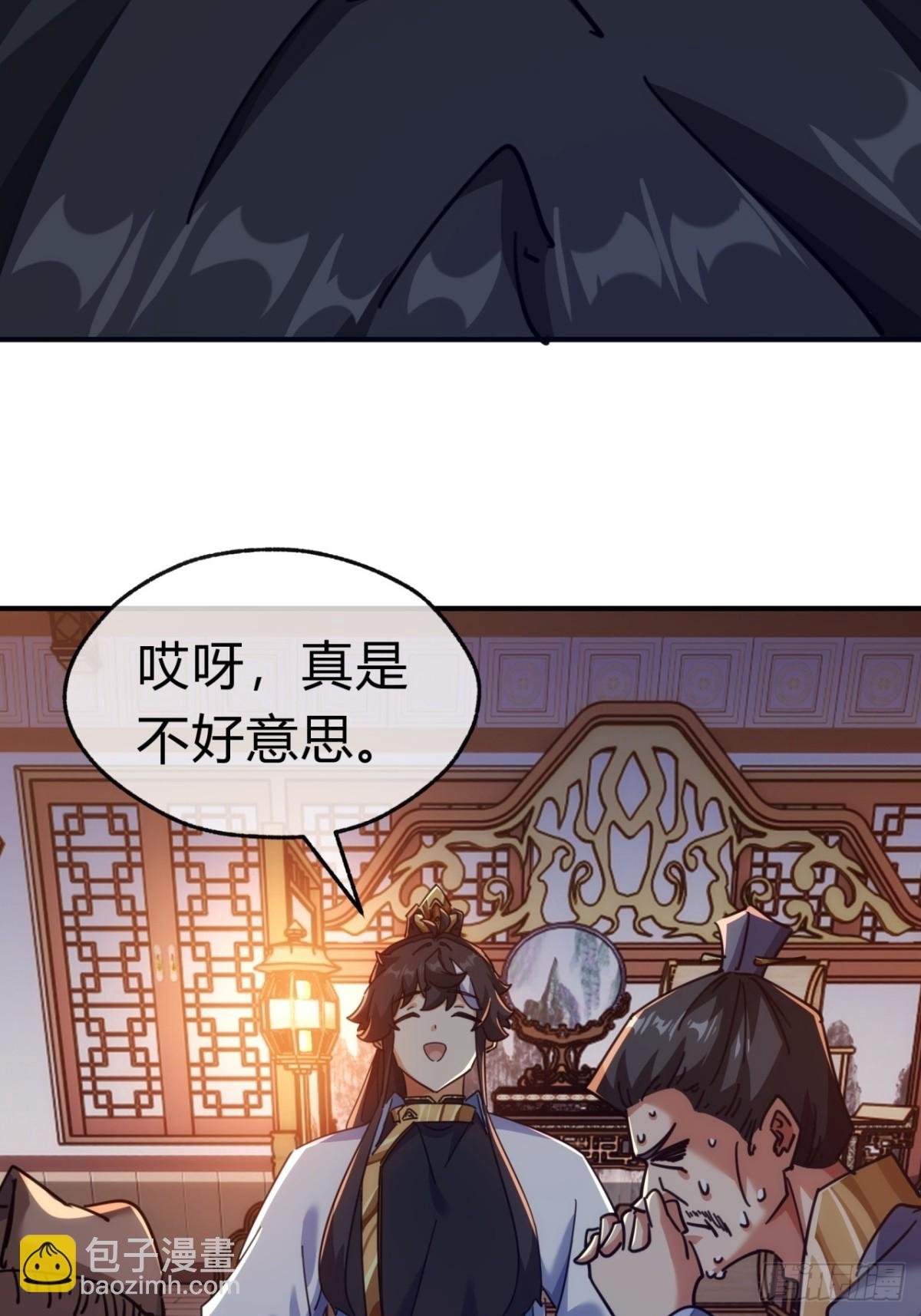 62话 赌神