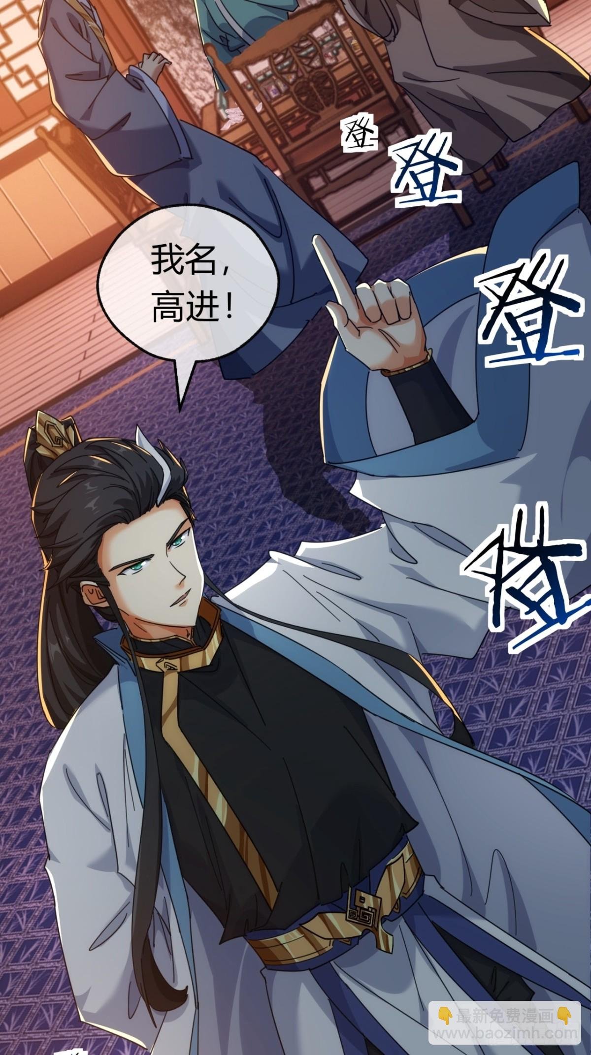 62话 赌神