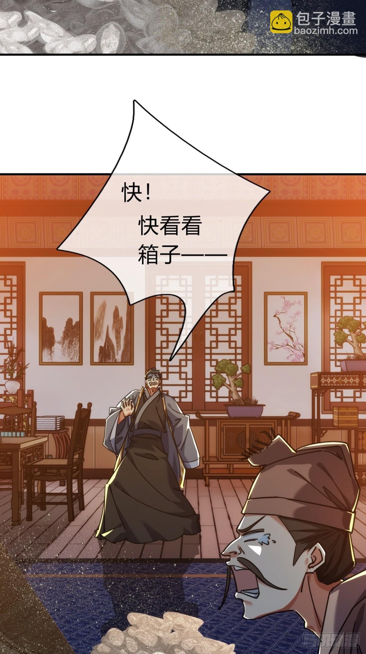 62话 赌神