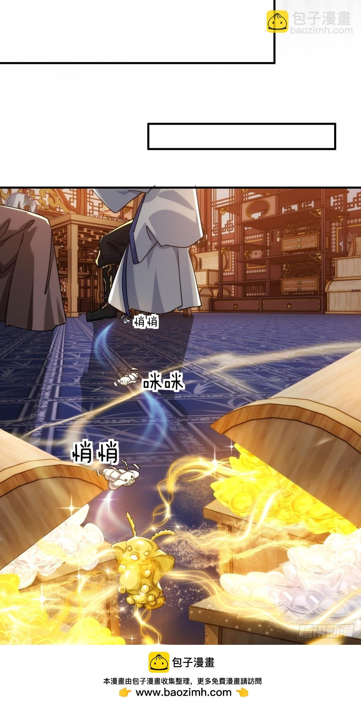 62话 赌神