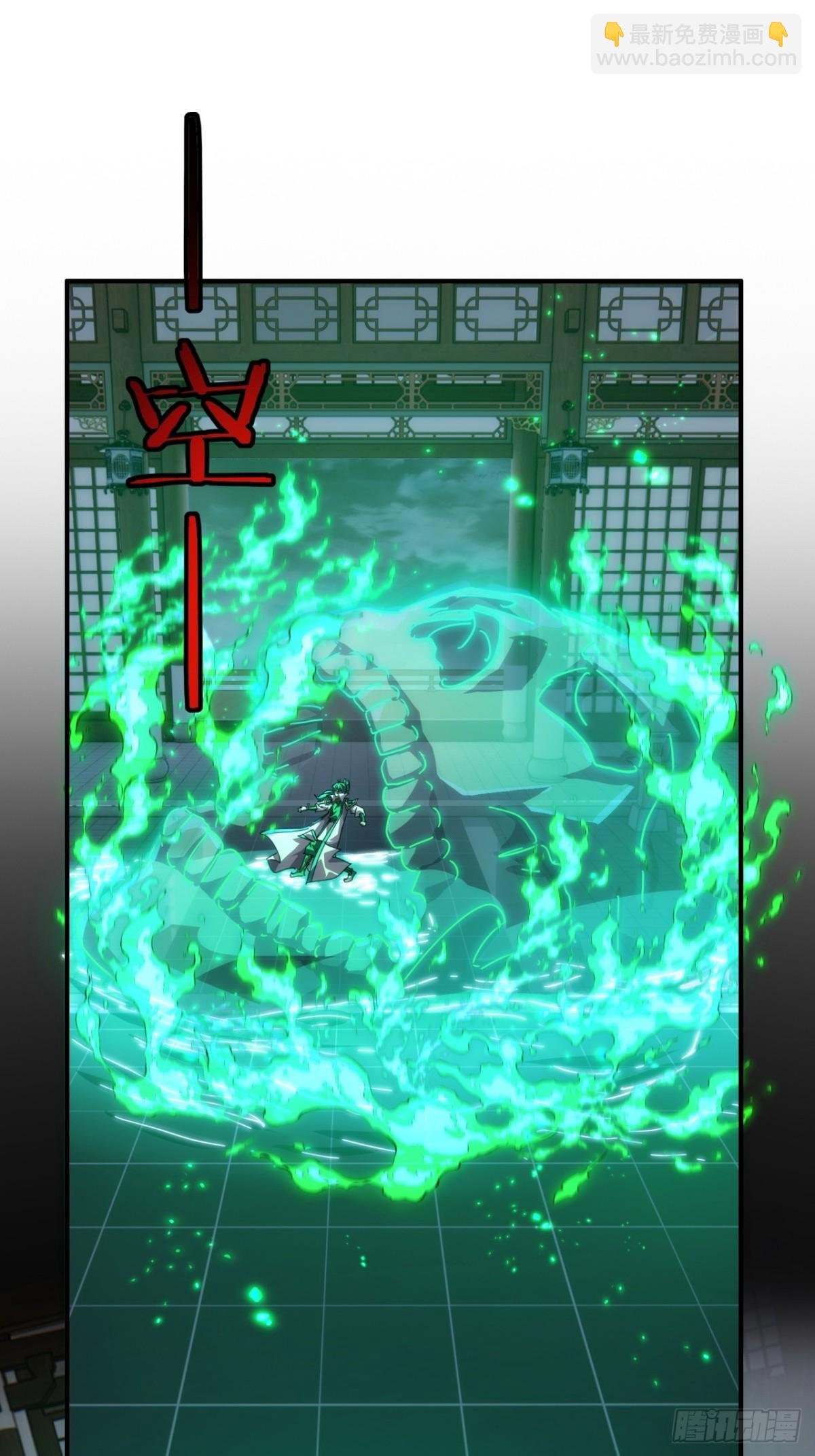 63话 板砖狂魔