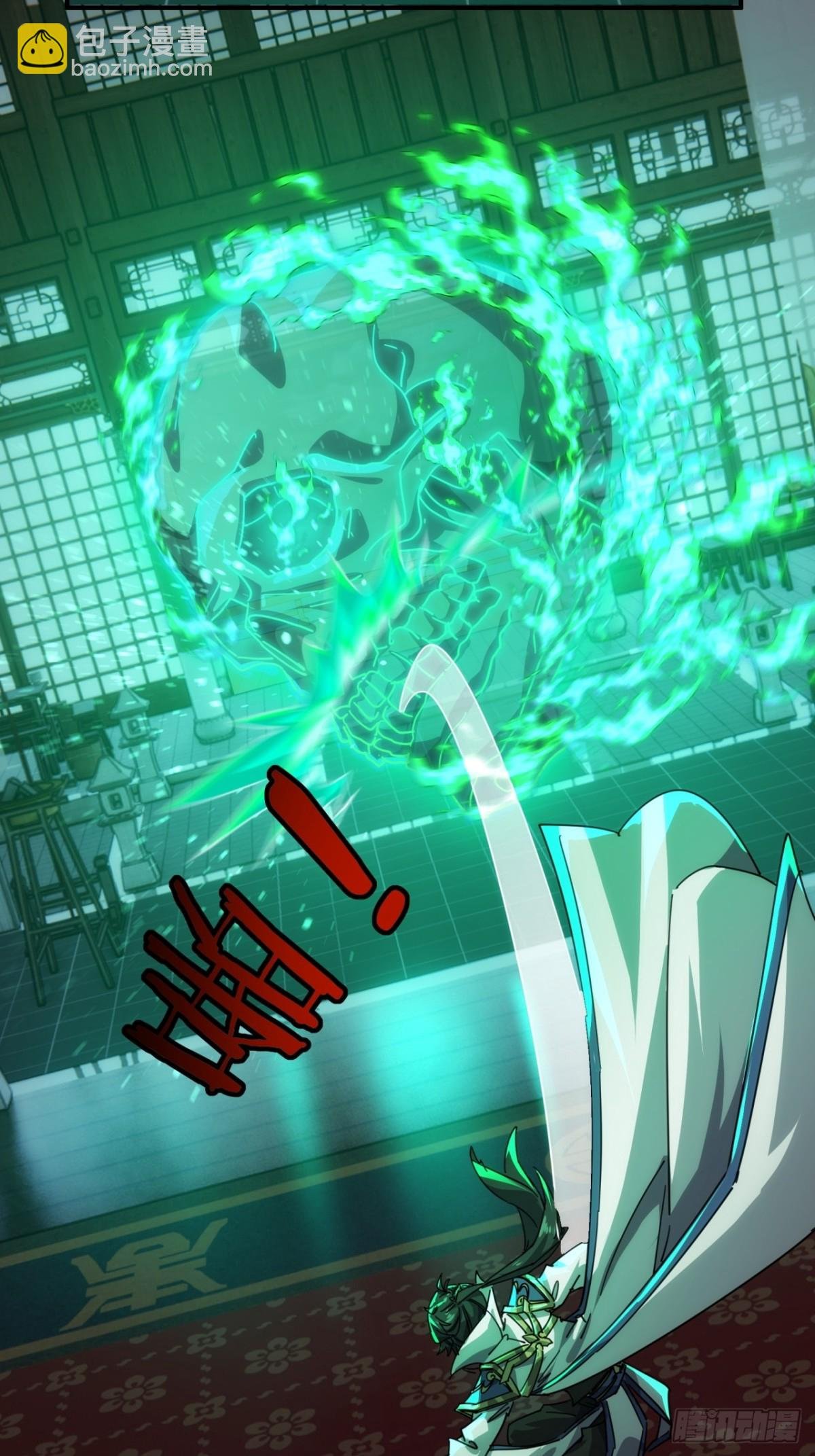 63话 板砖狂魔
