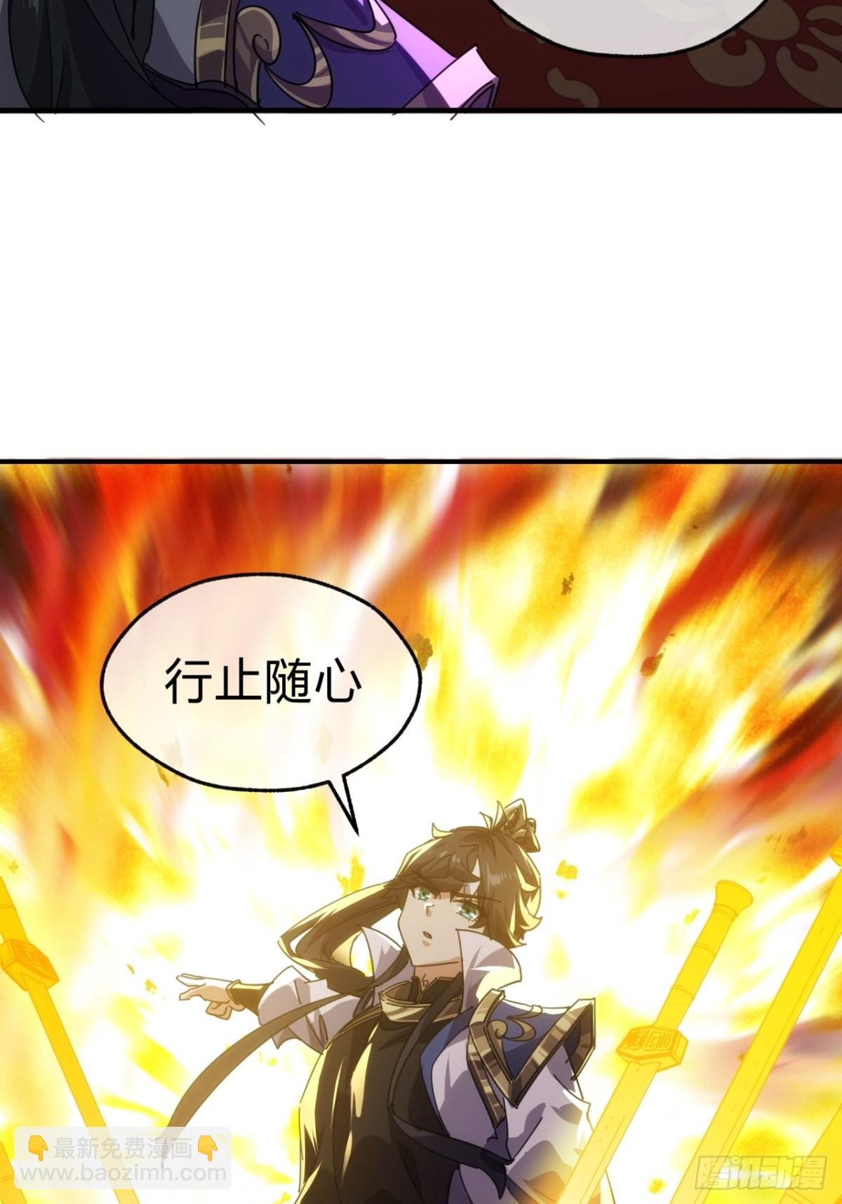 63话 板砖狂魔